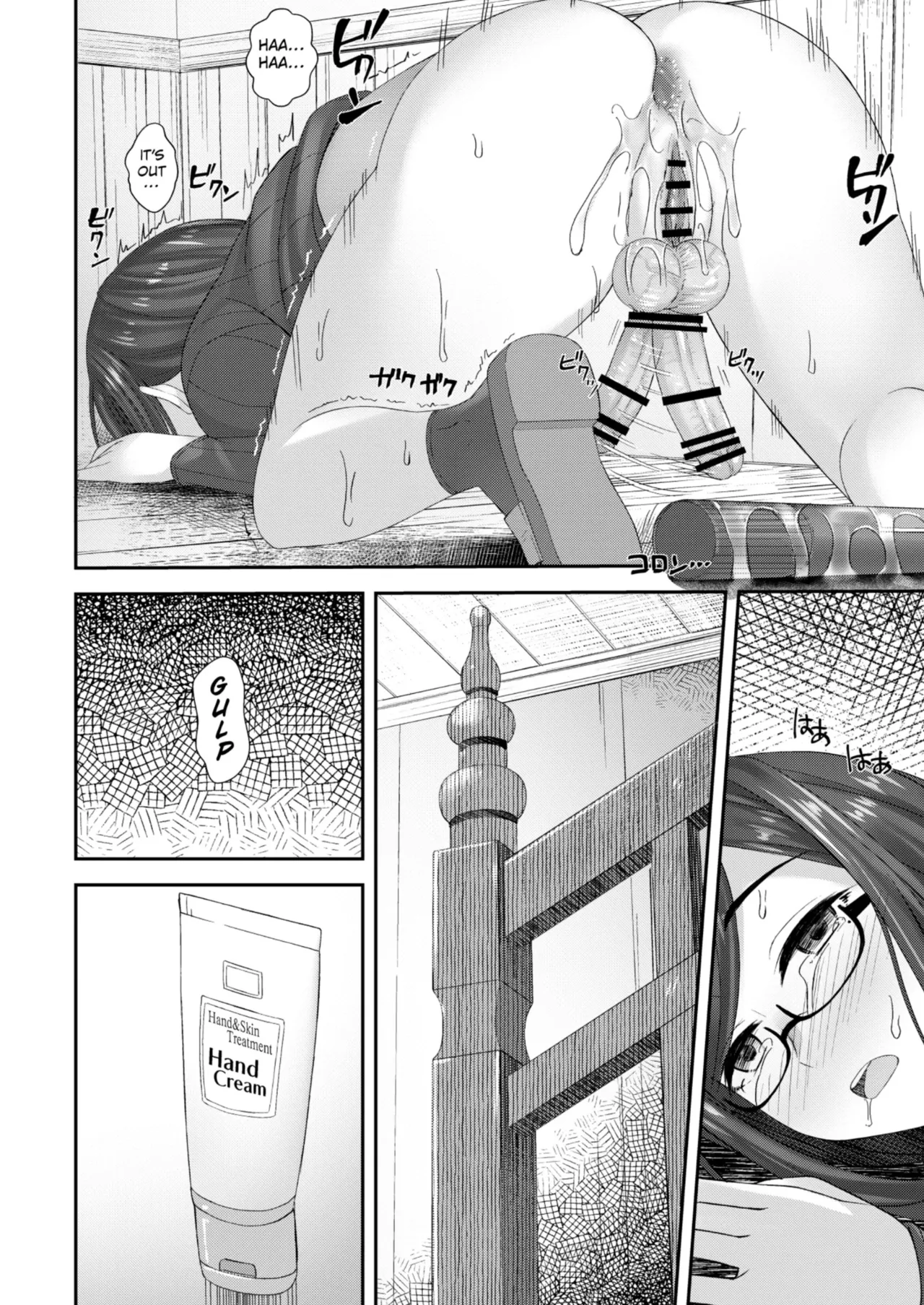 [Silicon Jichou (Condessa)] Komorebi Anahori Girl [Portuguese-BR] [Digital] image number 13