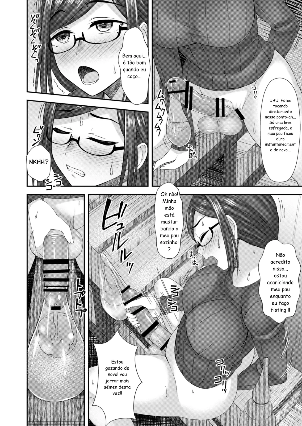 [Silicon Jichou (Condessa)] Komorebi Anahori Girl [Portuguese-BR] [Digital] image number 19