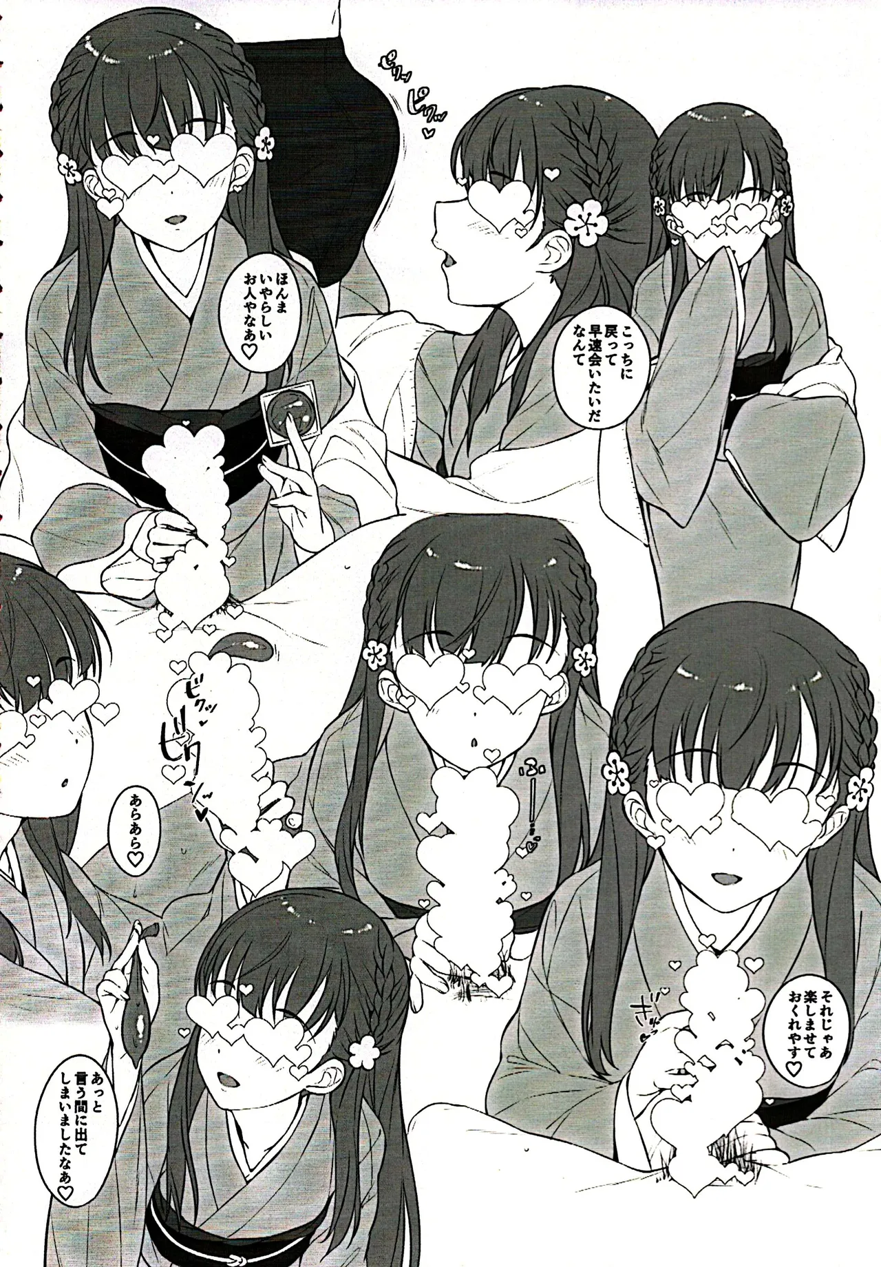 (SC2018 Spring) [Jekyll and Hyde (MAKOTO)] Clock hands dance again，wearing pure white dresses. (THE IDOLM@STER CINDERELLA GIRLS) 图片编号 5