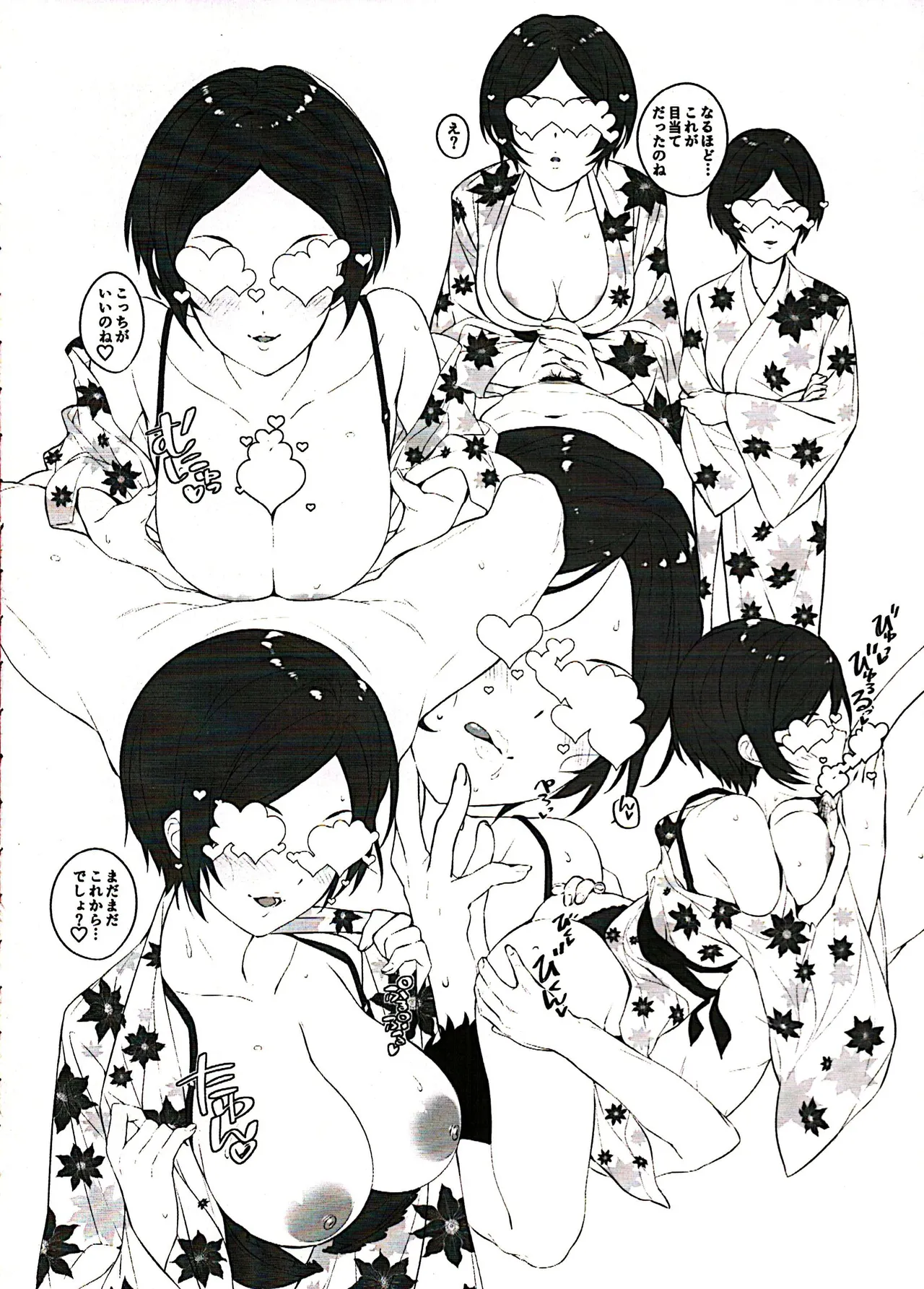 (SC2018 Spring) [Jekyll and Hyde (MAKOTO)] Clock hands dance again，wearing pure white dresses. (THE IDOLM@STER CINDERELLA GIRLS) 图片编号 11