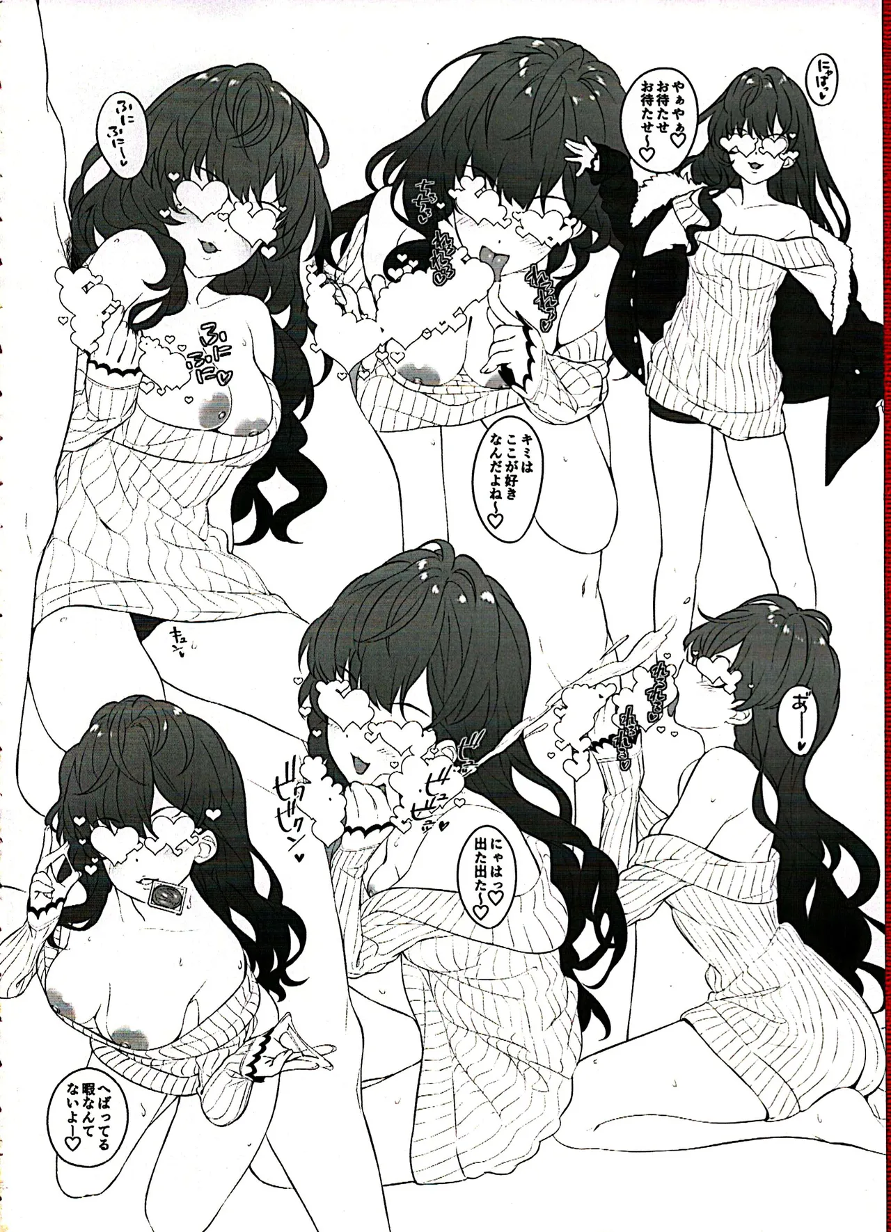 (SC2018 Spring) [Jekyll and Hyde (MAKOTO)] Clock hands dance again，wearing pure white dresses. (THE IDOLM@STER CINDERELLA GIRLS) 图片编号 19