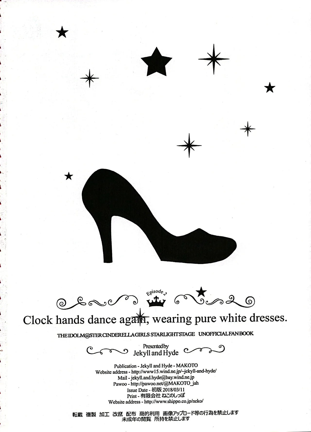 (SC2018 Spring) [Jekyll and Hyde (MAKOTO)] Clock hands dance again，wearing pure white dresses. (THE IDOLM@STER CINDERELLA GIRLS) 图片编号 21