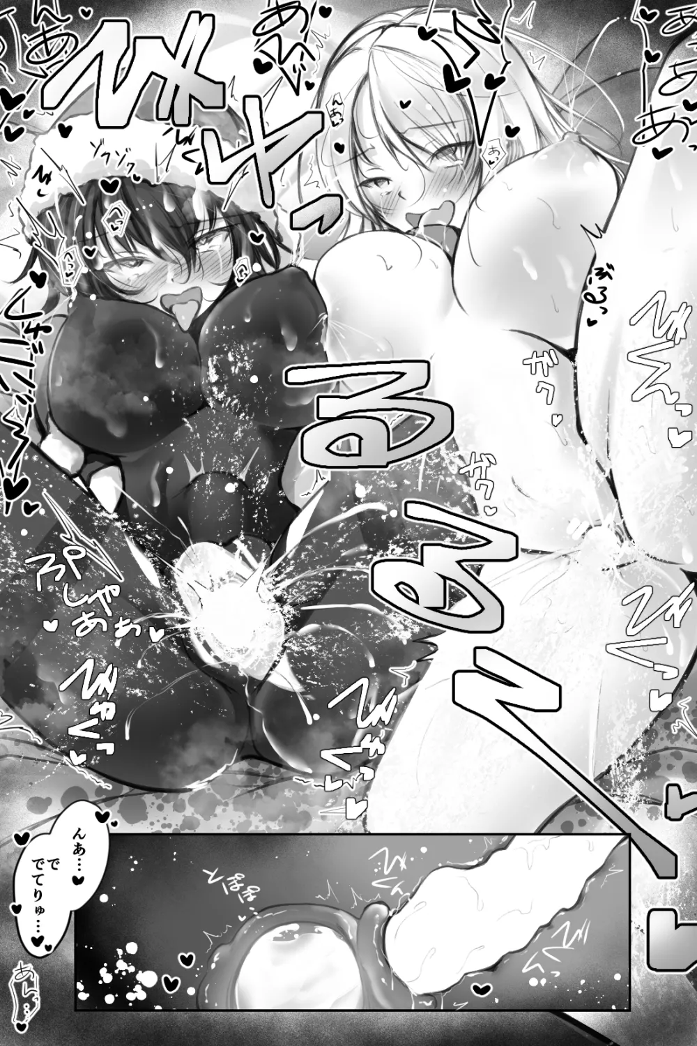 [Cat Caramel (Koneko at Seigo 3-Kagetsu)] Namaiki Santa o DeliHeal-Jou to Issho ni Choukyou 3P suru Hanashi imagen número 22