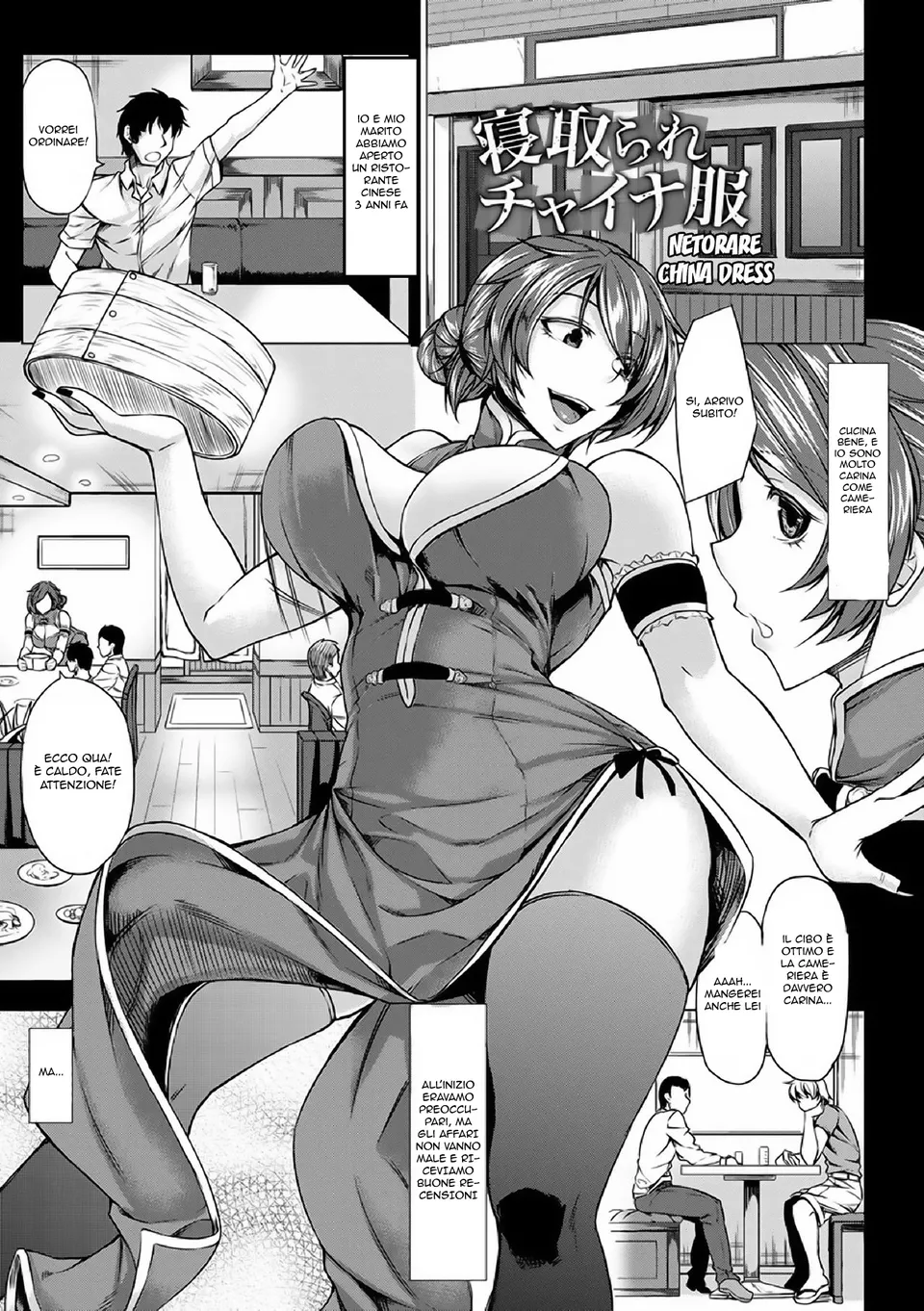 [kinntarou] Netorare Chaina-fuku | Ubbidisci e Basta (Saimin Shinsatsu) [Italian] [Digital] 이미지 번호 1