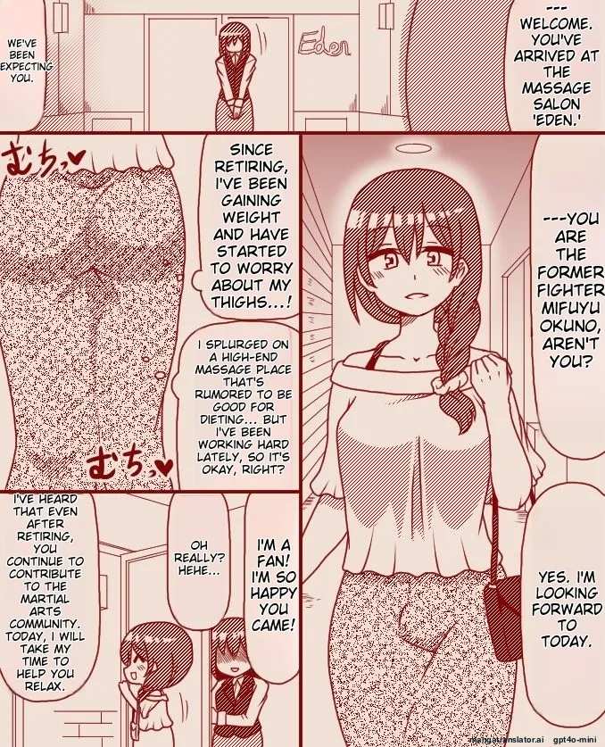 [Tera] A former futanari fighter visits a high class massage parlor (Complete) image number 1