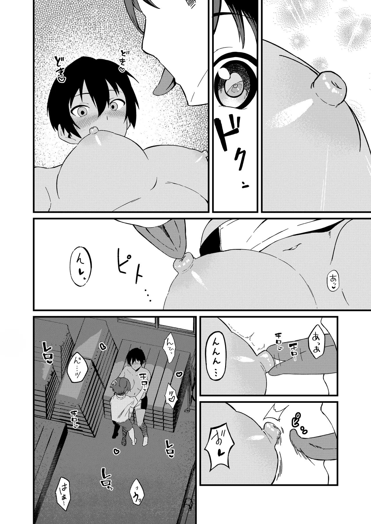 [Gaisen (Chomolungma Sanmyaku)] Boyish na Eroi Koto [Digital] [English] 图片编号 13