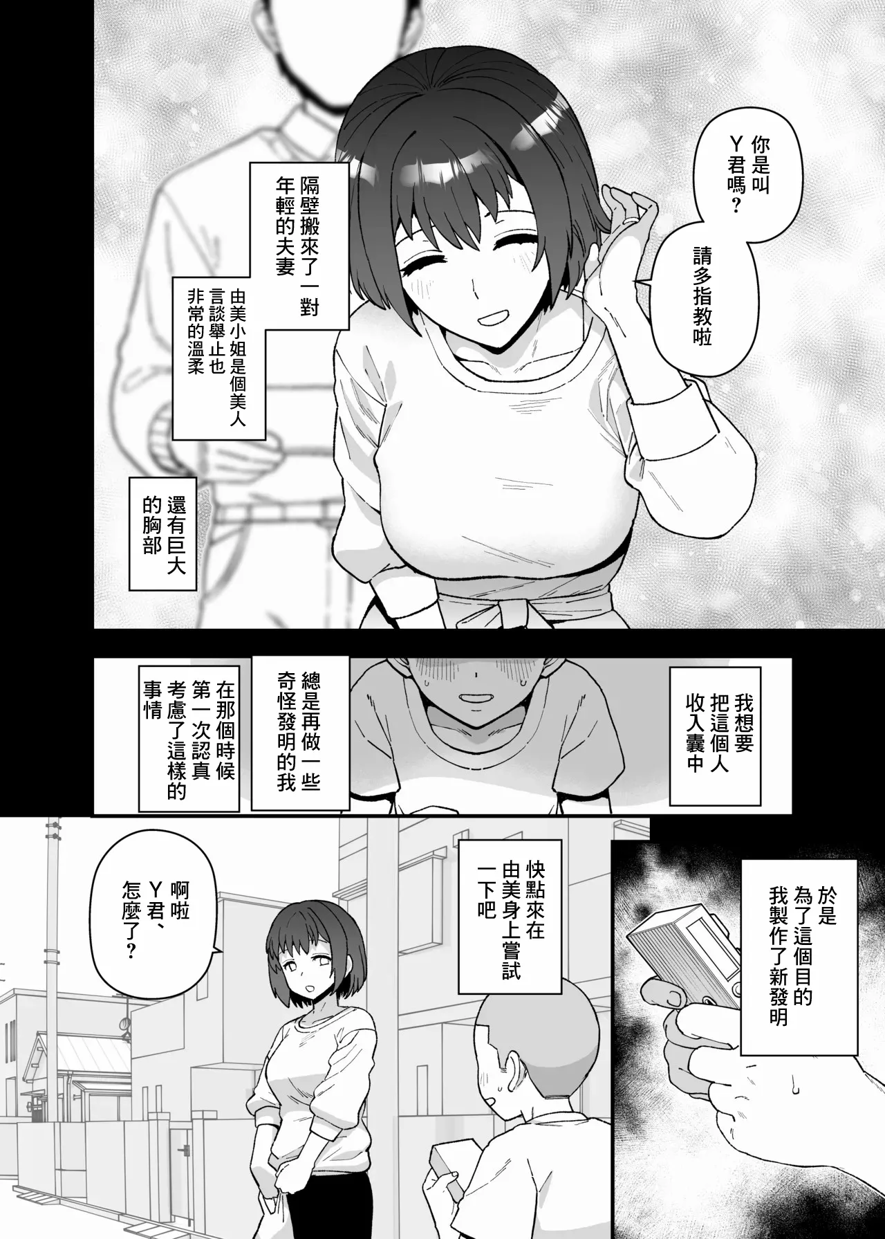 [も] 3月更新分-1280x 이미지 번호 4