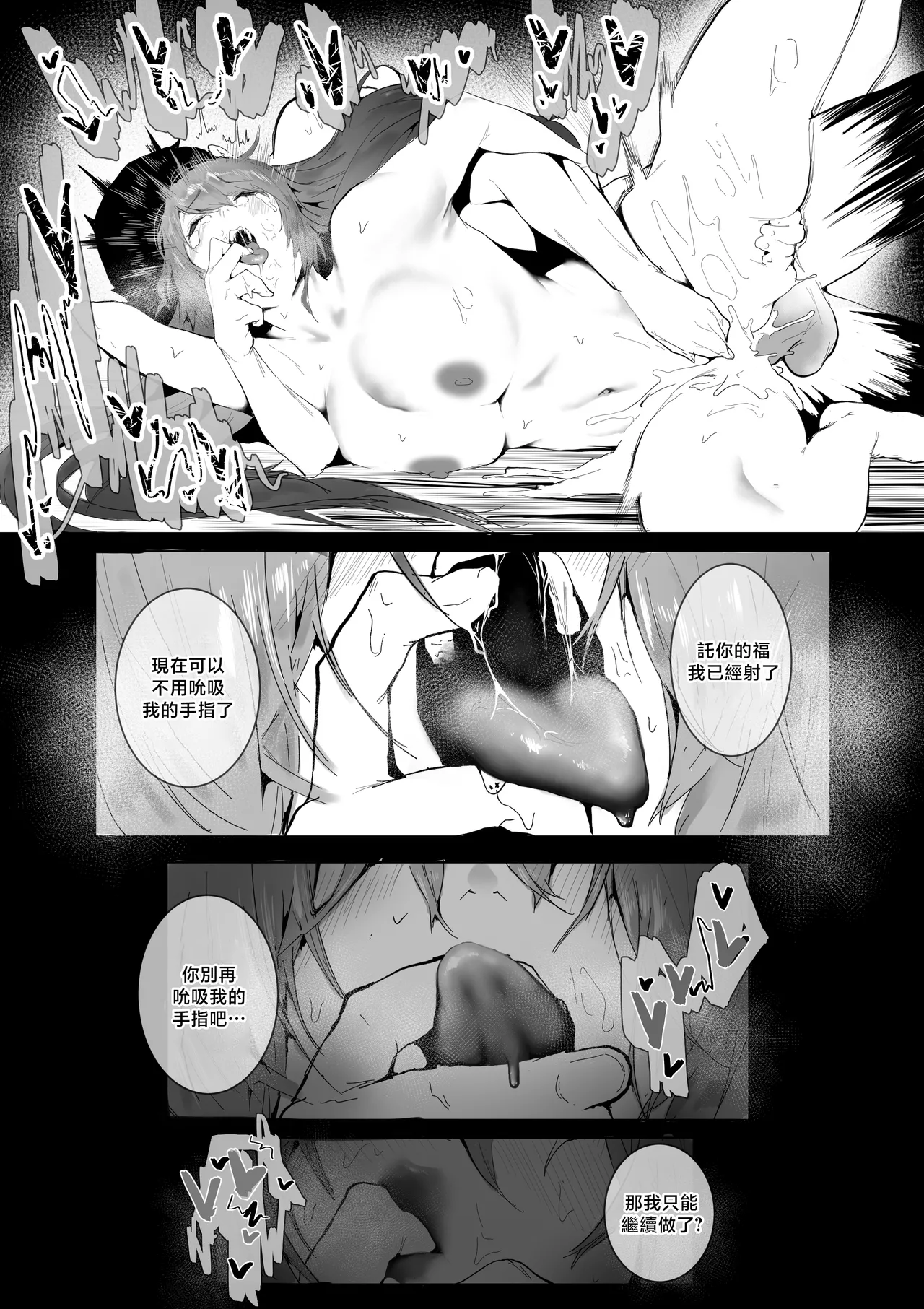 [Boole] Sona (League of Legends) [Korean] image number 6