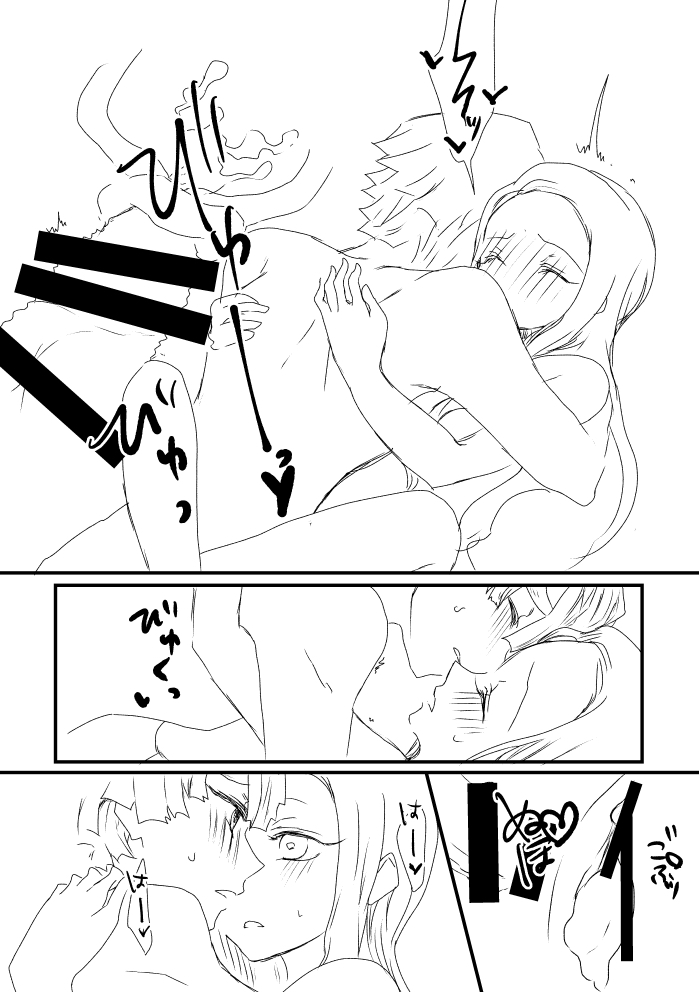 [Haji] Zen Nezu To Tan Kana Tsume 이미지 번호 29