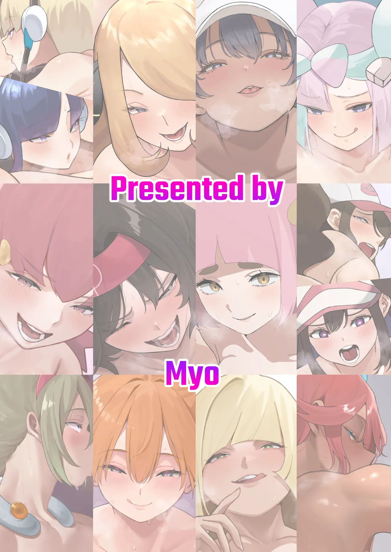 [湯切り口 (Myo)] ゆうわく ちょうはつ ギガドレイン (ポケットモンスター) [DL版] Bildnummer 26