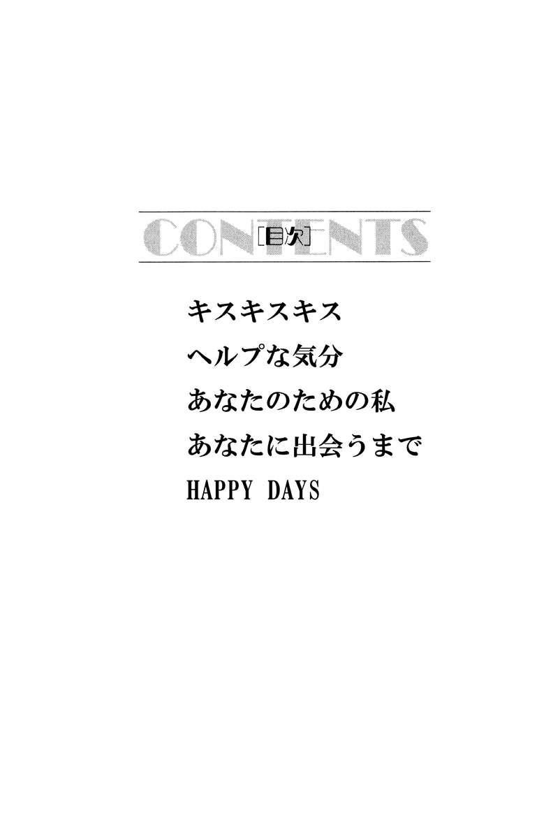 [Fujisawa Megumi] Fuuzokujou no Otsutome ~Imekura-hen~ 2eme image