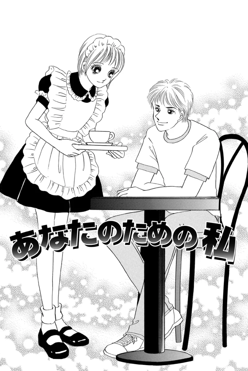 [Fujisawa Megumi] Fuuzokujou no Otsutome ~Imekura-hen~ 51eme image