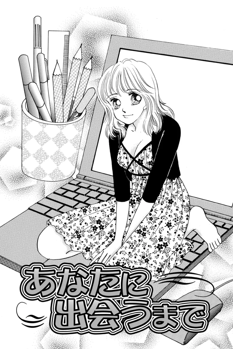 [Fujisawa Megumi] Fuuzokujou no Otsutome ~Imekura-hen~ 71eme image