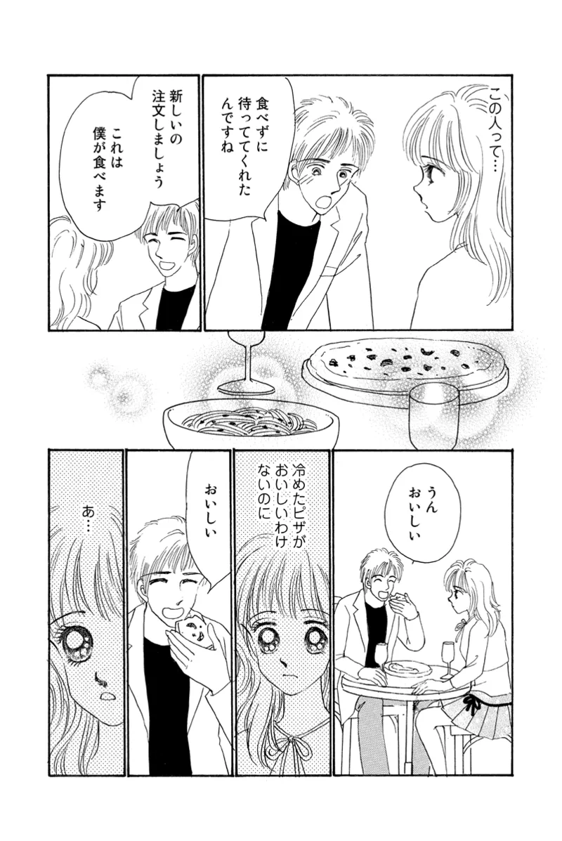 [Fujisawa Megumi] Fuuzokujou no Otsutome ~Imekura-hen~ 89eme image