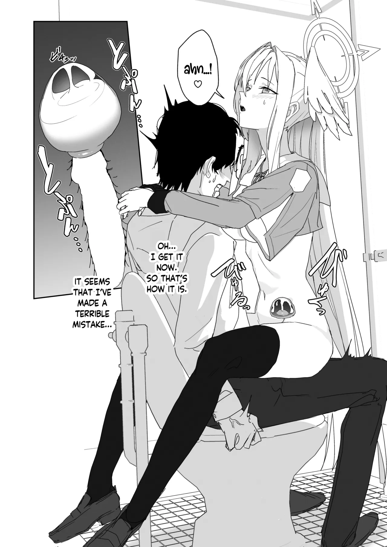 [Yoridori Midori (Akashiro Kiiro)] Katayoku no Antinomy | One-Winged Antinomy (Blue Archive) [English] [Douzo Lad Translations] [Digital] 画像番号 16