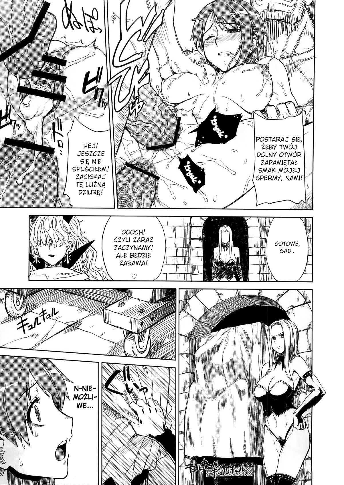 (C79) [Choujikuu Yousai Kachuusha (Denki Shougun)] MERO MERO GIRLS 3 (ONE PIECE) [Polish] imagen número 8