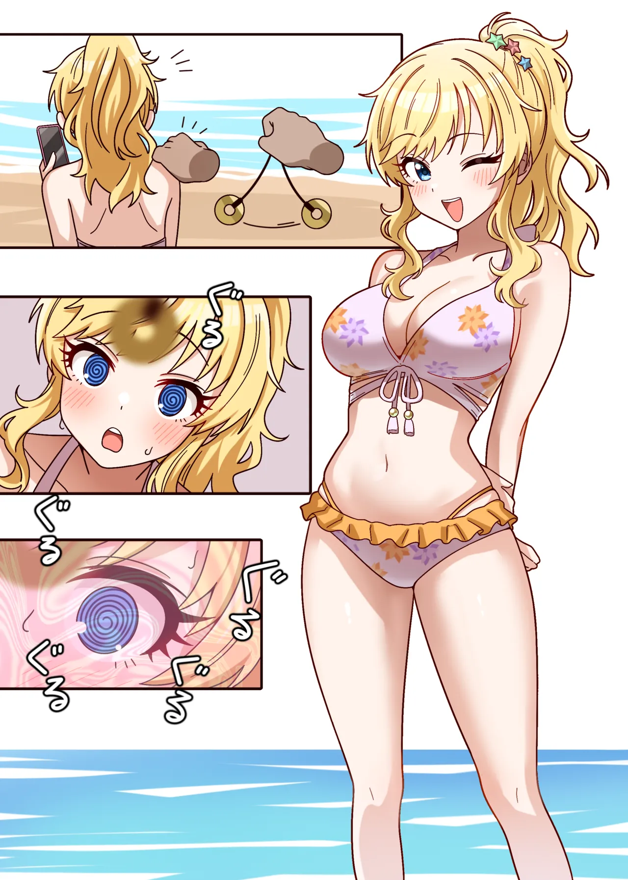 [2番] skeb🔞大槻唯・催眠  (アイドルマスター シンデレラガールズ) 이미지 번호 2