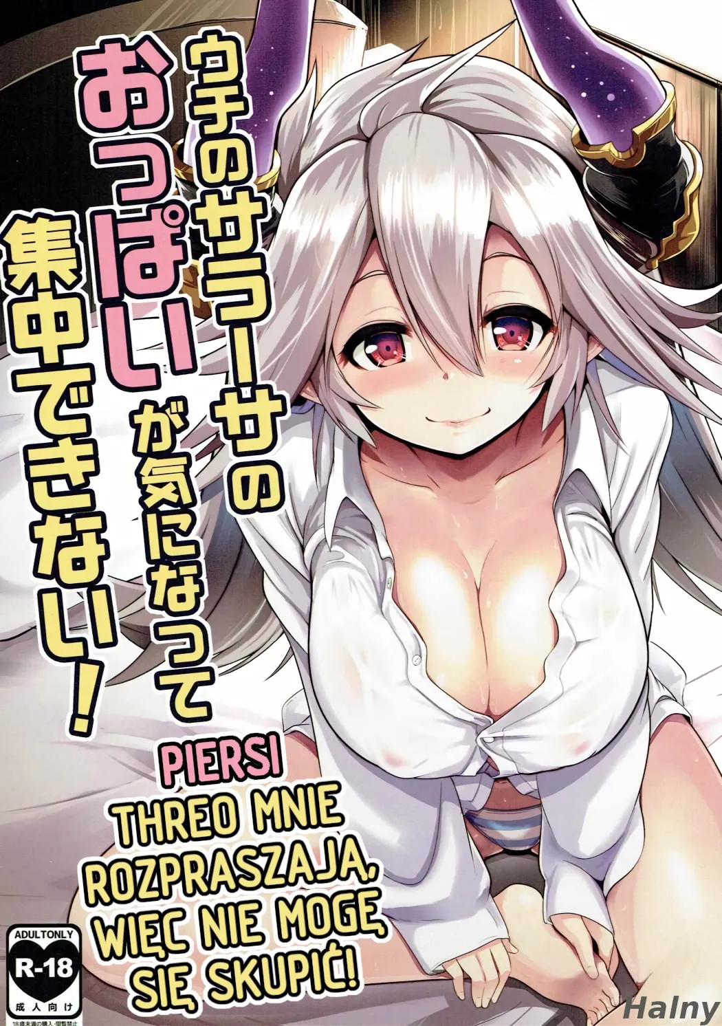 (SC2016 Autumn) [Hitsuji Kikaku (Muneshiro)] Uchi no Sarasa no Oppai ga Kininatte Shuuchuu Dekinai! (Granblue Fantasy) [Polish] Bildnummer 1