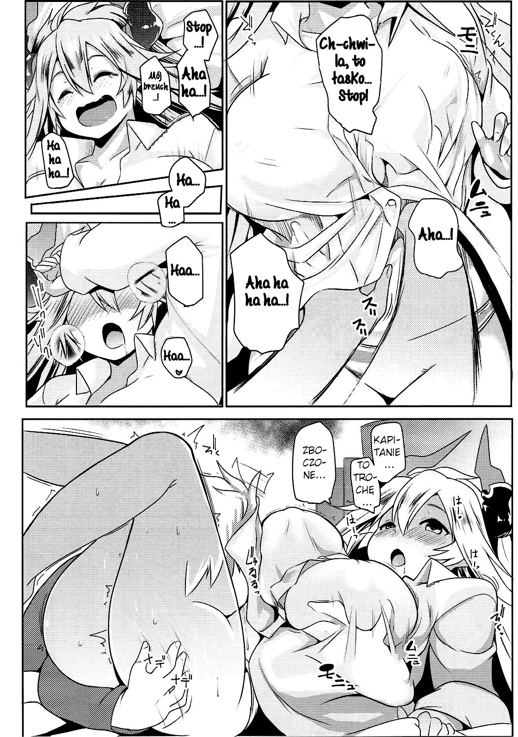 (SC2016 Autumn) [Hitsuji Kikaku (Muneshiro)] Uchi no Sarasa no Oppai ga Kininatte Shuuchuu Dekinai! (Granblue Fantasy) [Polish] Bildnummer 9