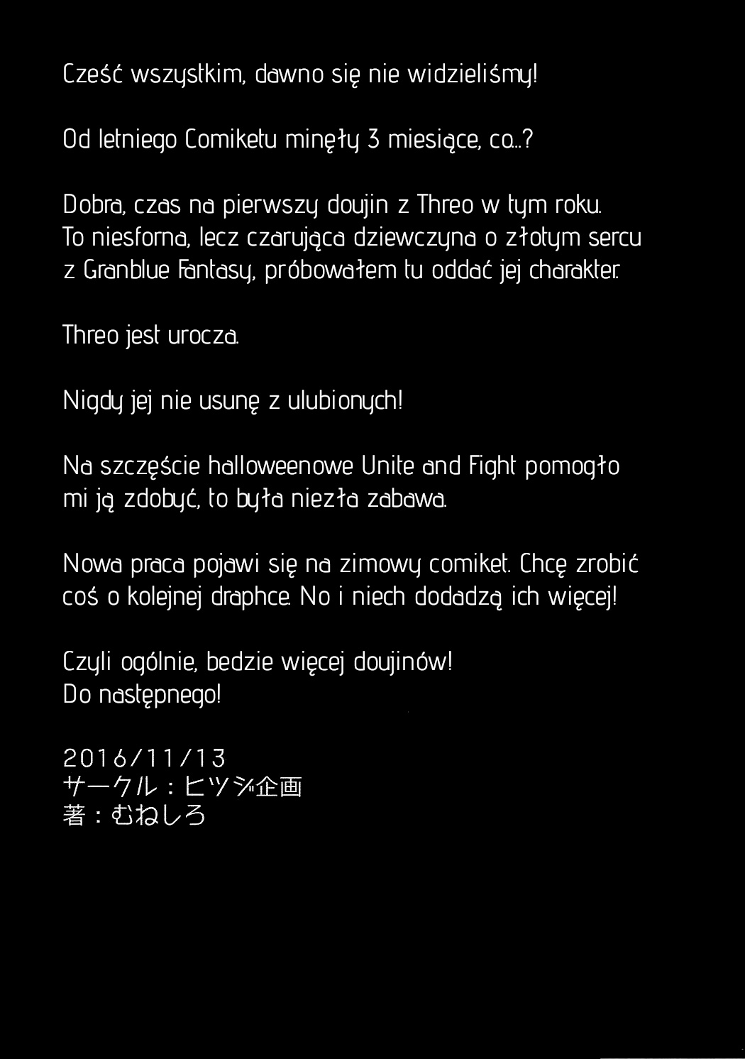 (SC2016 Autumn) [Hitsuji Kikaku (Muneshiro)] Uchi no Sarasa no Oppai ga Kininatte Shuuchuu Dekinai! (Granblue Fantasy) [Polish] Bildnummer 24