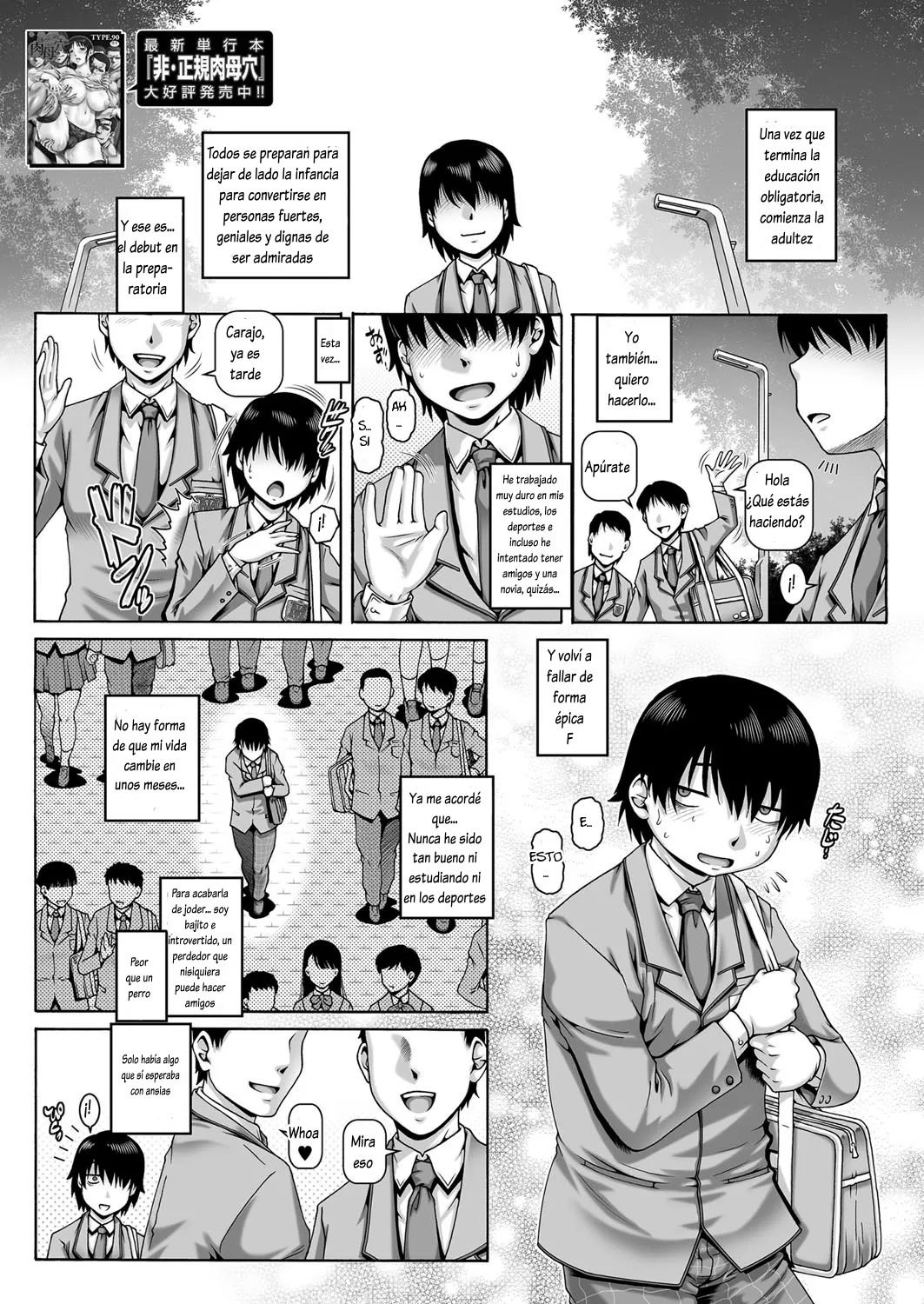 [TYPE.90] Bocchi-sama no Nikuhime 1-3 (Bocchi-sama no Chijo Kanojo) [Spanish] [Lovely Diablesse Scan] [Digital] 图片编号 3