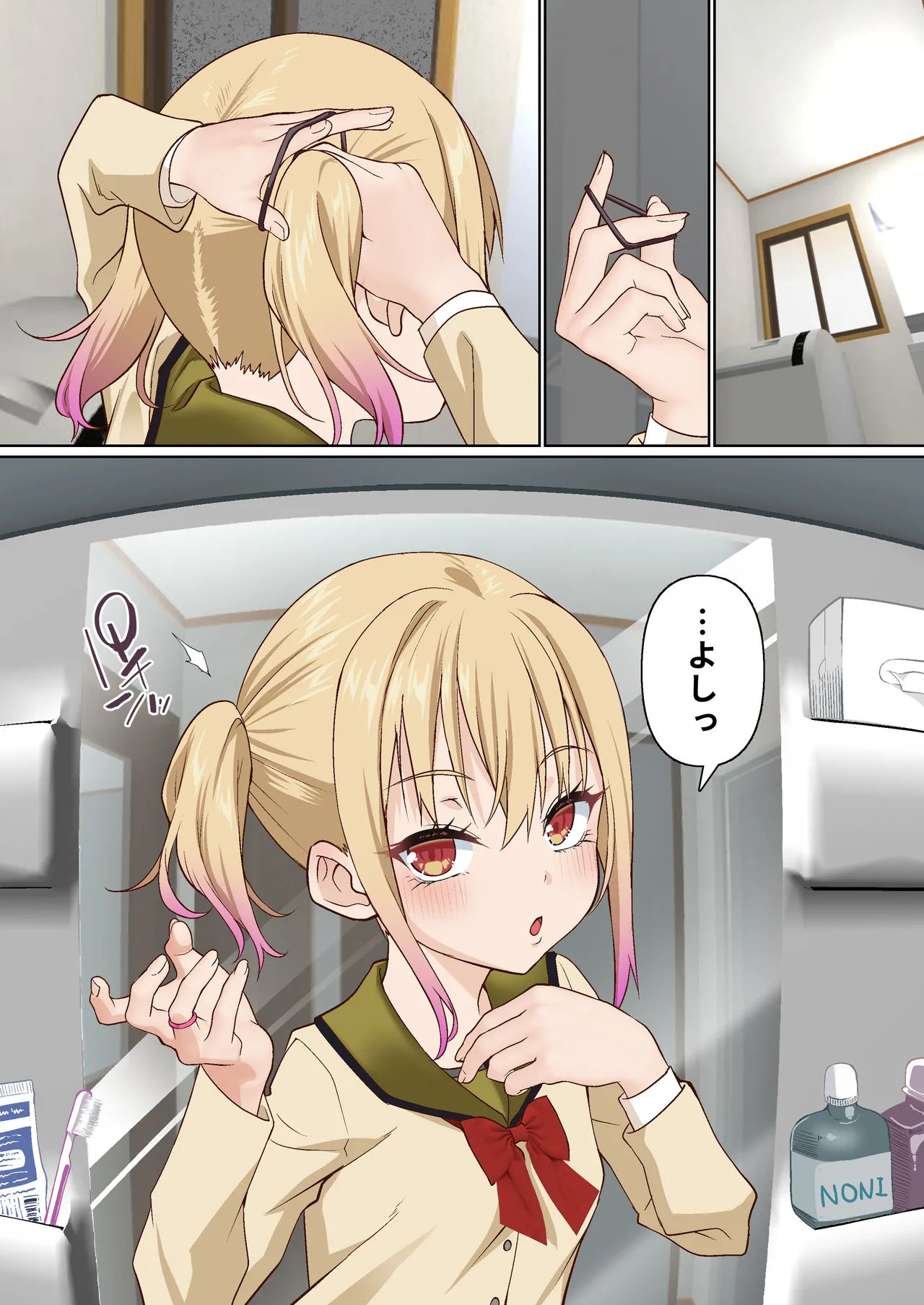 [Shironekoya] Mesugaki Wakarase Saimin Choukyou Monogatari 3 image number 3