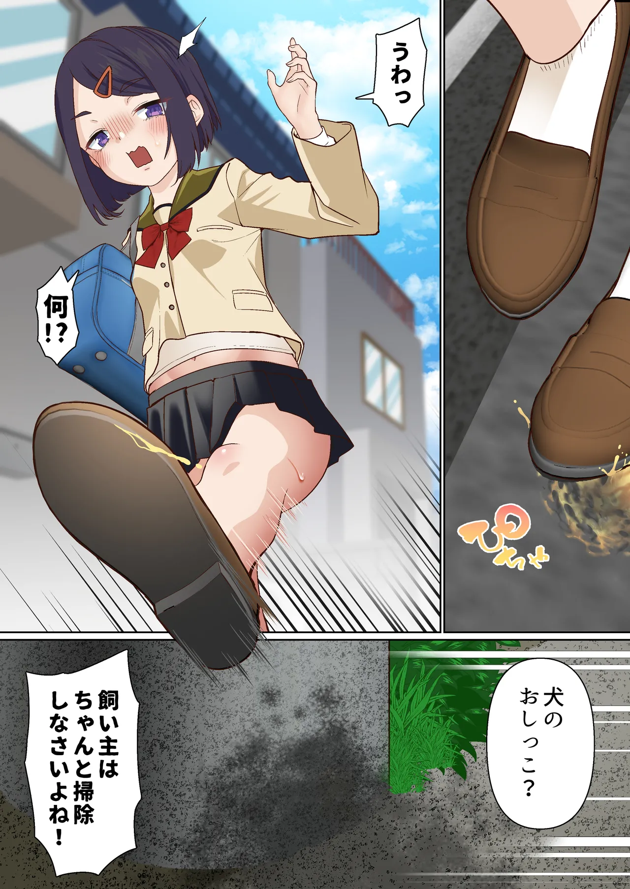 [Shironekoya] Mesugaki Wakarase Saimin Choukyou Monogatari 3 image number 10