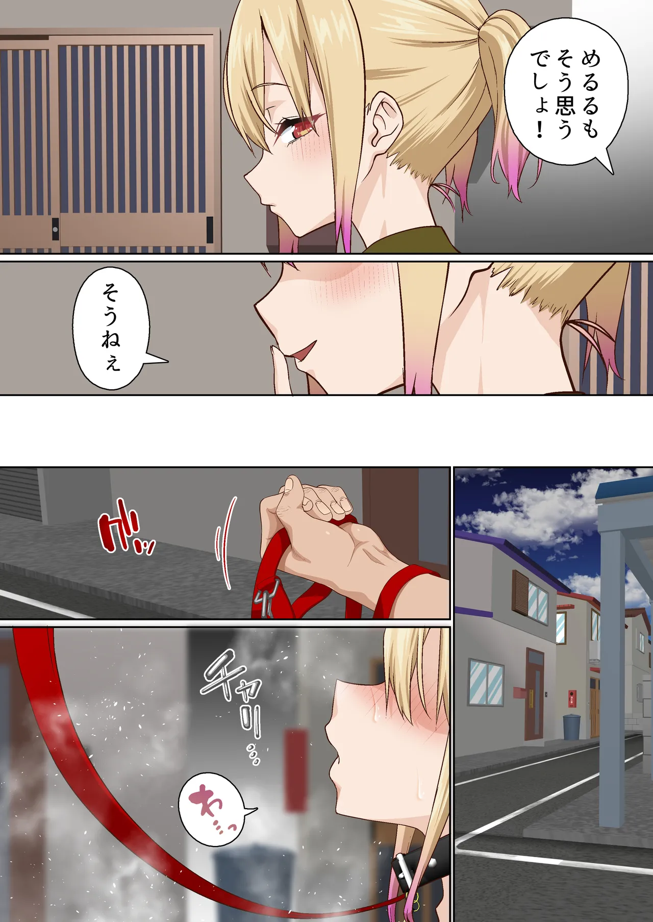 [Shironekoya] Mesugaki Wakarase Saimin Choukyou Monogatari 3 image number 11