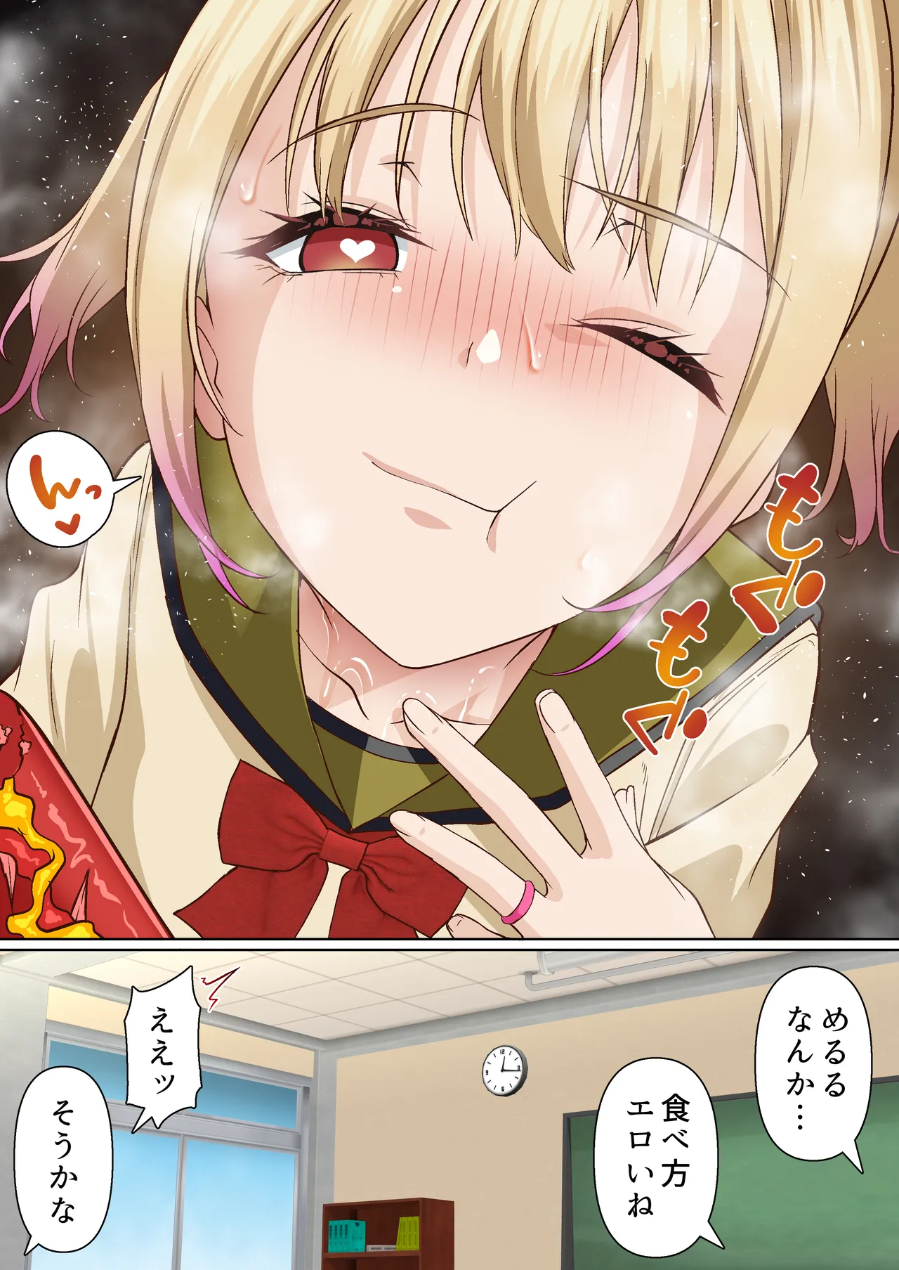 [Shironekoya] Mesugaki Wakarase Saimin Choukyou Monogatari 3 image number 17