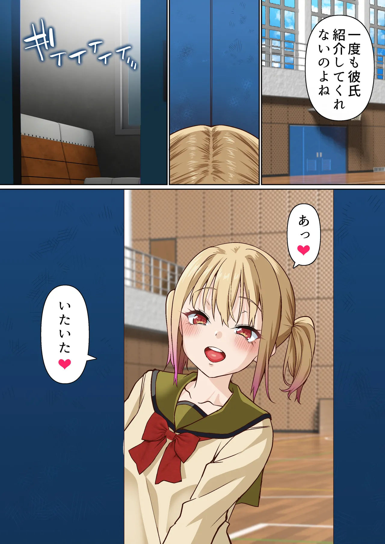 [Shironekoya] Mesugaki Wakarase Saimin Choukyou Monogatari 3 image number 19