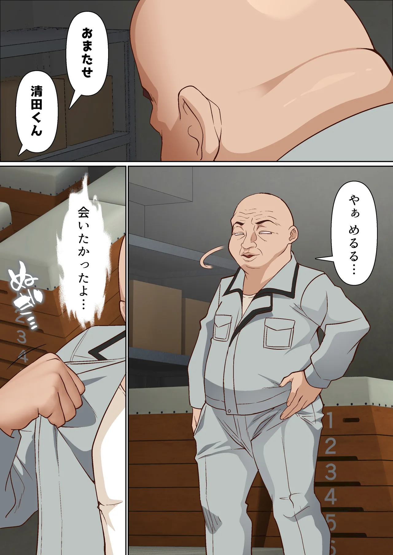 [Shironekoya] Mesugaki Wakarase Saimin Choukyou Monogatari 3 image number 20