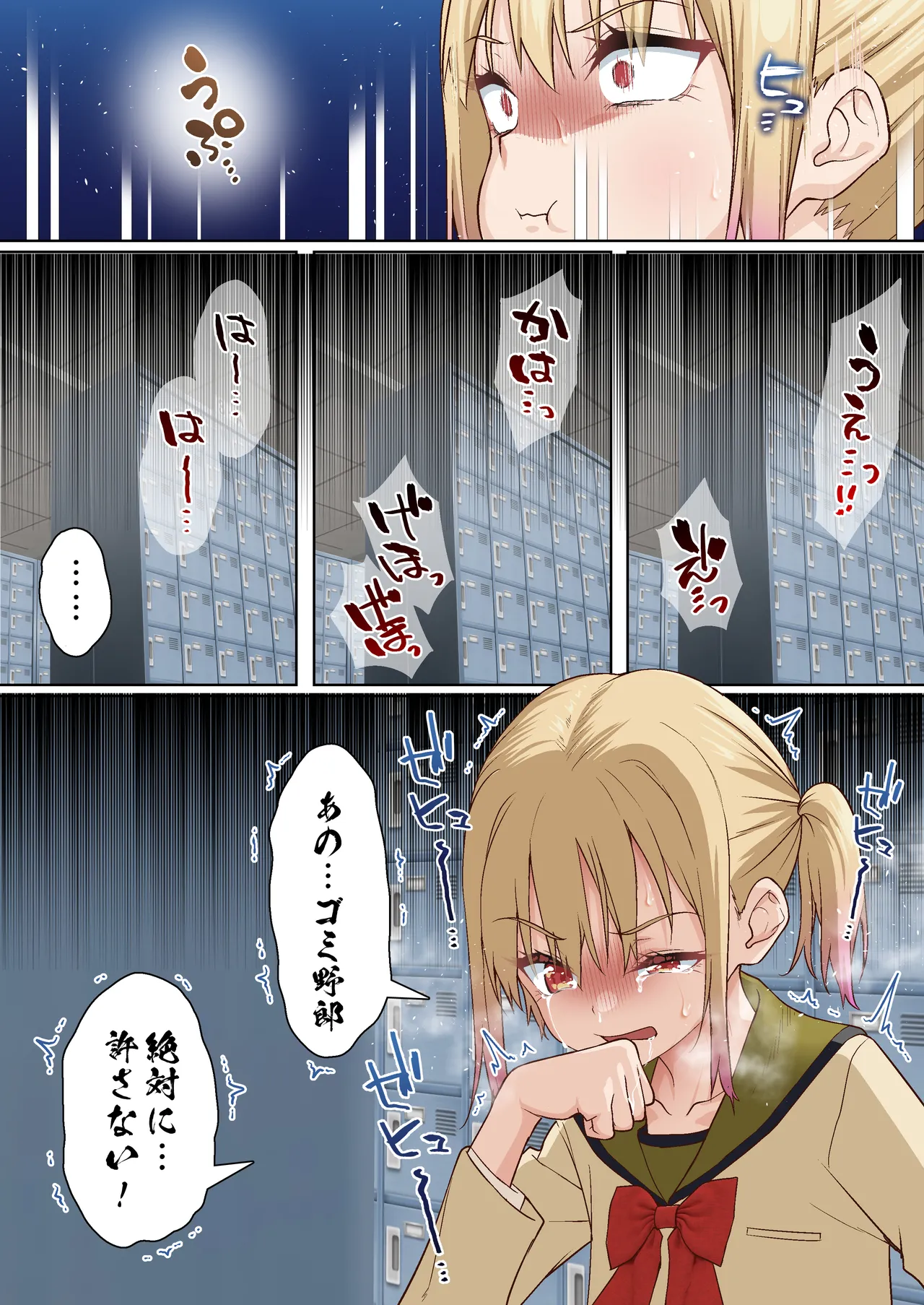 [Shironekoya] Mesugaki Wakarase Saimin Choukyou Monogatari 3 image number 35