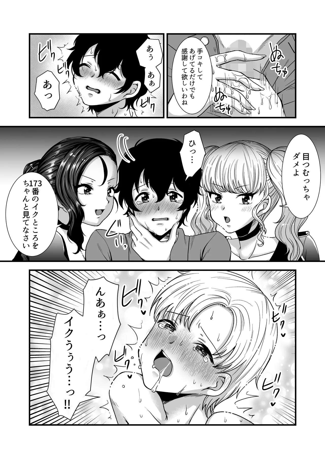 女尊男卑共和国の男性労働施設 이미지 번호 10