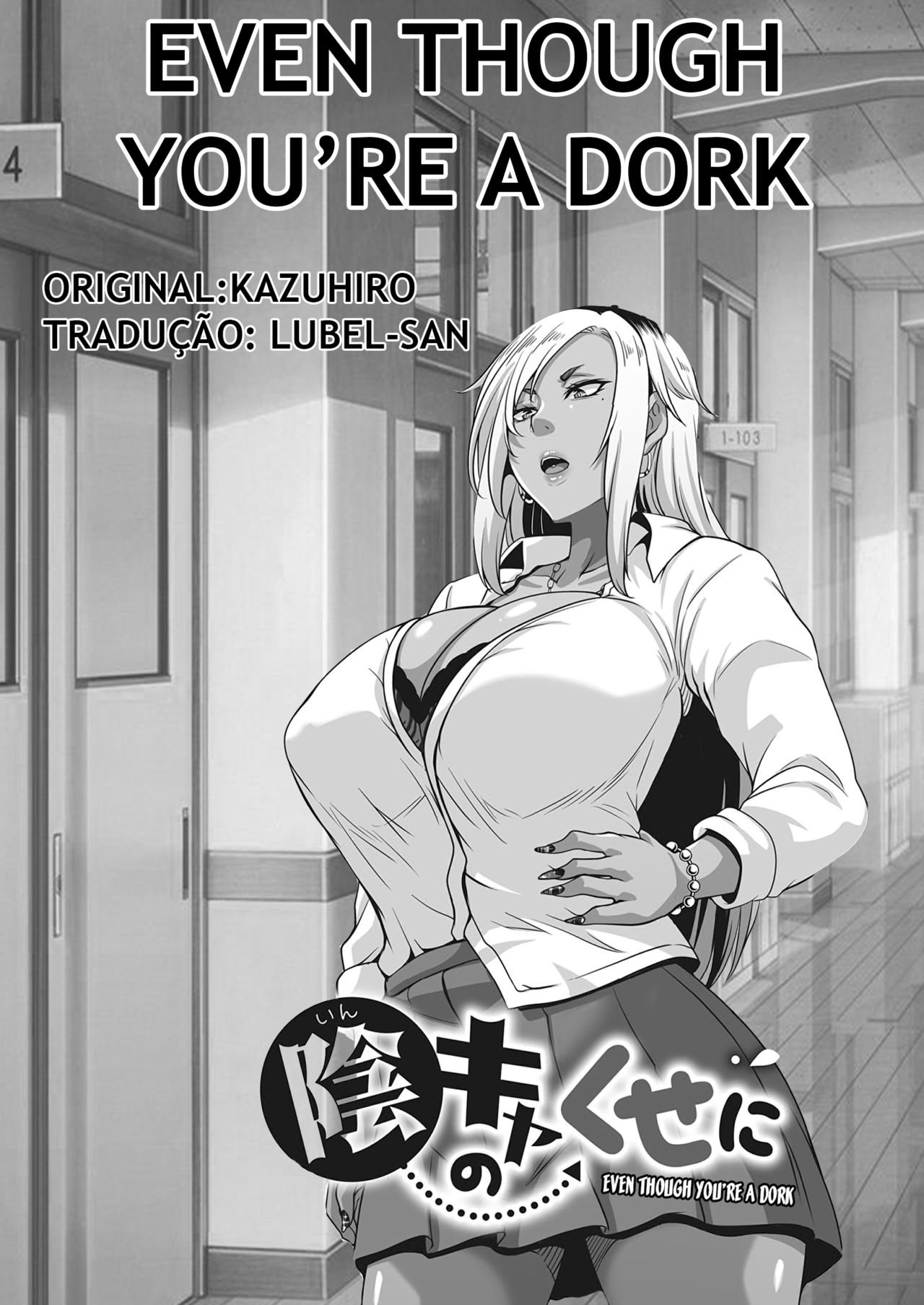 [Kazuhiro] InCha no Kuse ni | Even Though You're a Dork (COMIC HOTMILK 2020-09) [Portuguese-BR] [Lubel-San] [Digital] 이미지 번호 1