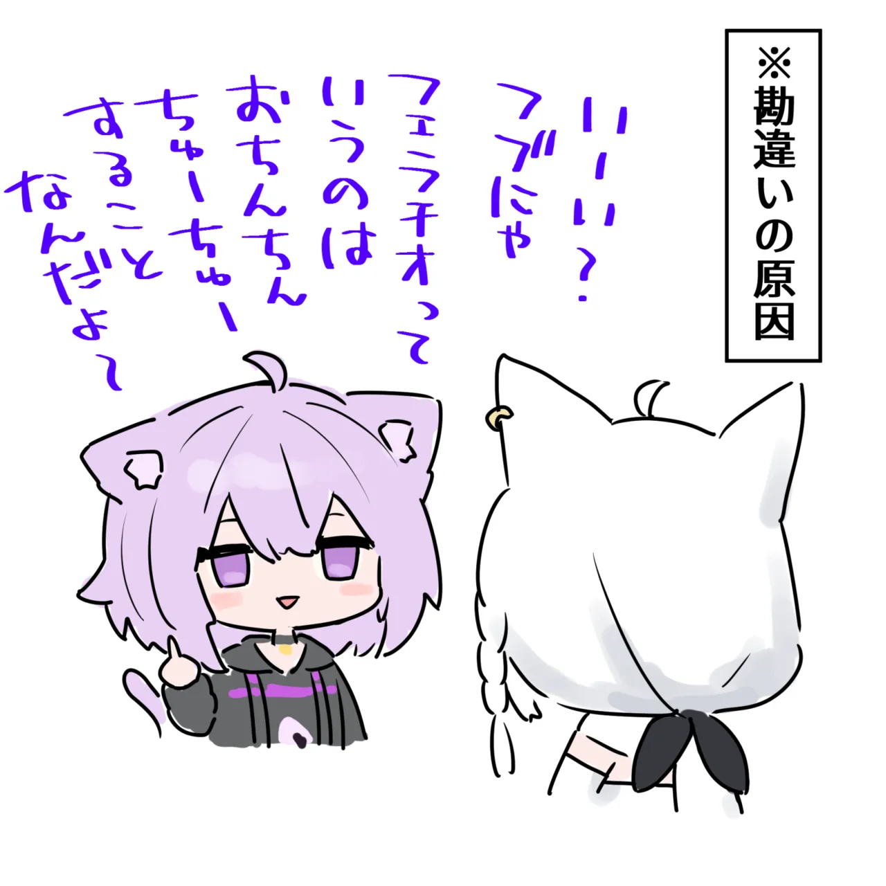 [変な空港] 正しいフェラのやり方を教わるfbk (ホロライブ) изображение № 4