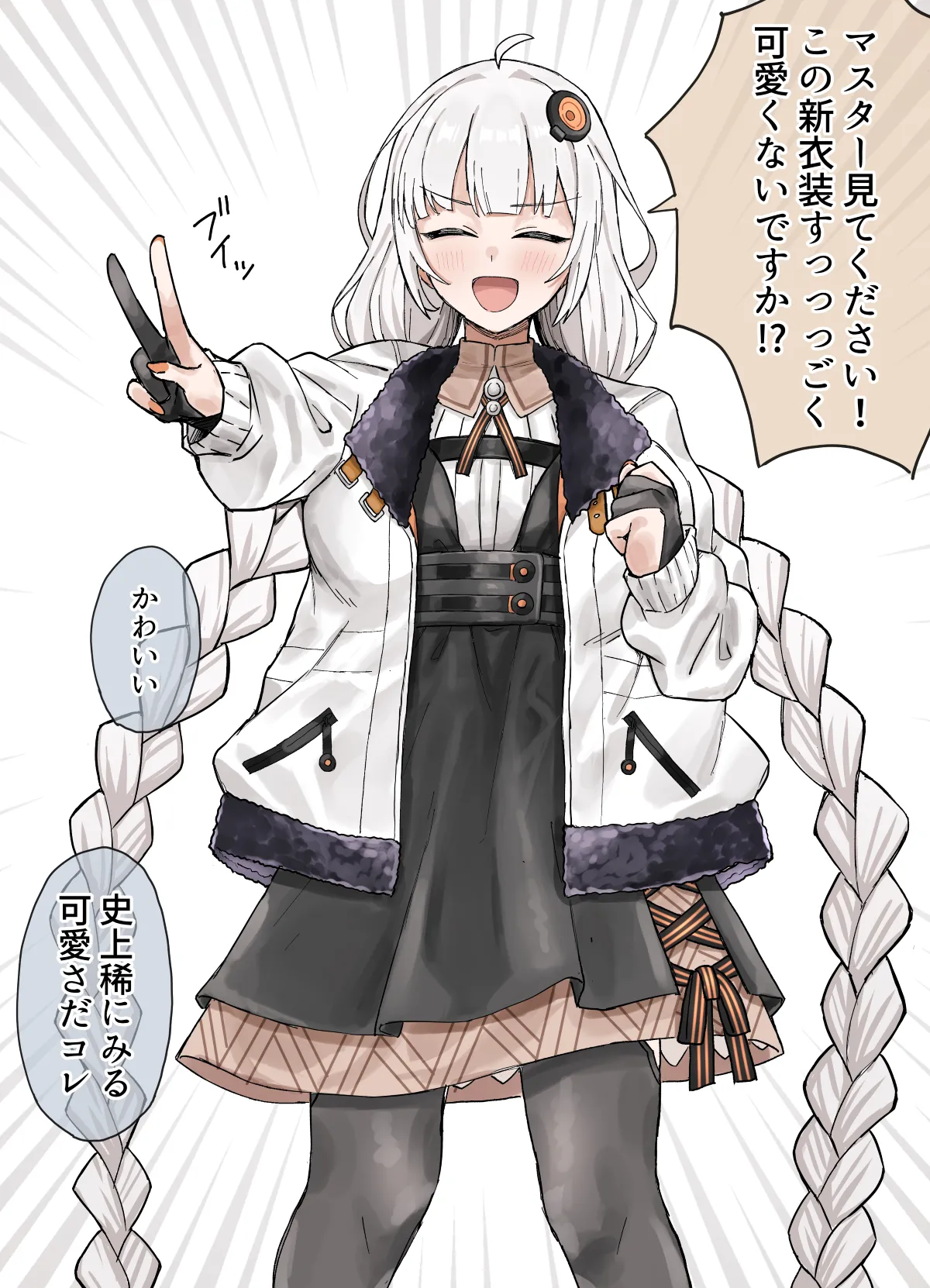 [ハイ_レ] V6インナーあかりちゃんわからせックス (VOICEROID) 图片编号 1