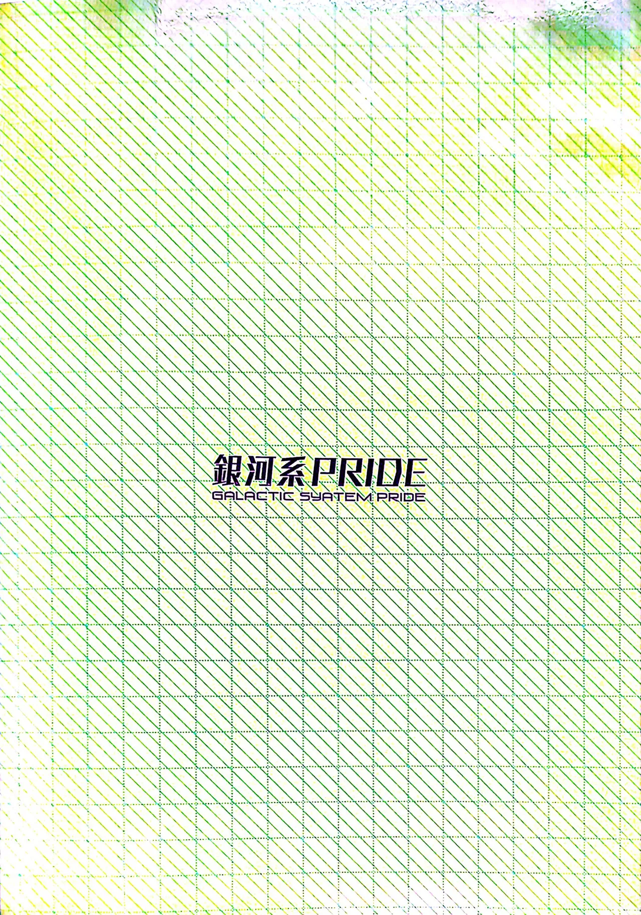 (C106) [GALACTIC SYATEM PRIDE (B-ginga)] Dasshutu Shippai! Kabusunoyakataseikatu (Mobile Suit Gundam GQuuuuuuX) [English] [Gagak_Ireng] numero di immagine  19