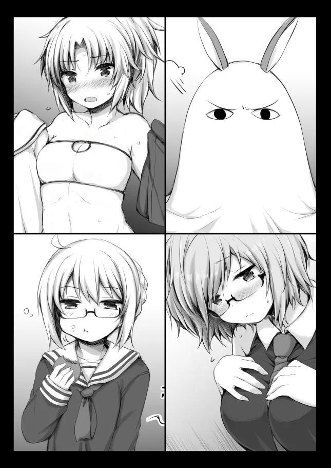 [Juuryoku Dou (Lockheart)] 2-koma de Servant to H Suru Hon. (Fate/Grand Order) [Digital] 图片编号 4