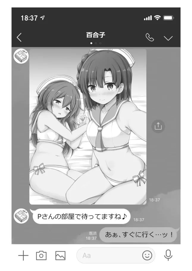 [Juuryoku Dou (Lockheart)] セーラーミズギあんゆりえっち本。 (THE IDOLM@STER MILLION LIVE!) [Digital] изображение № 2