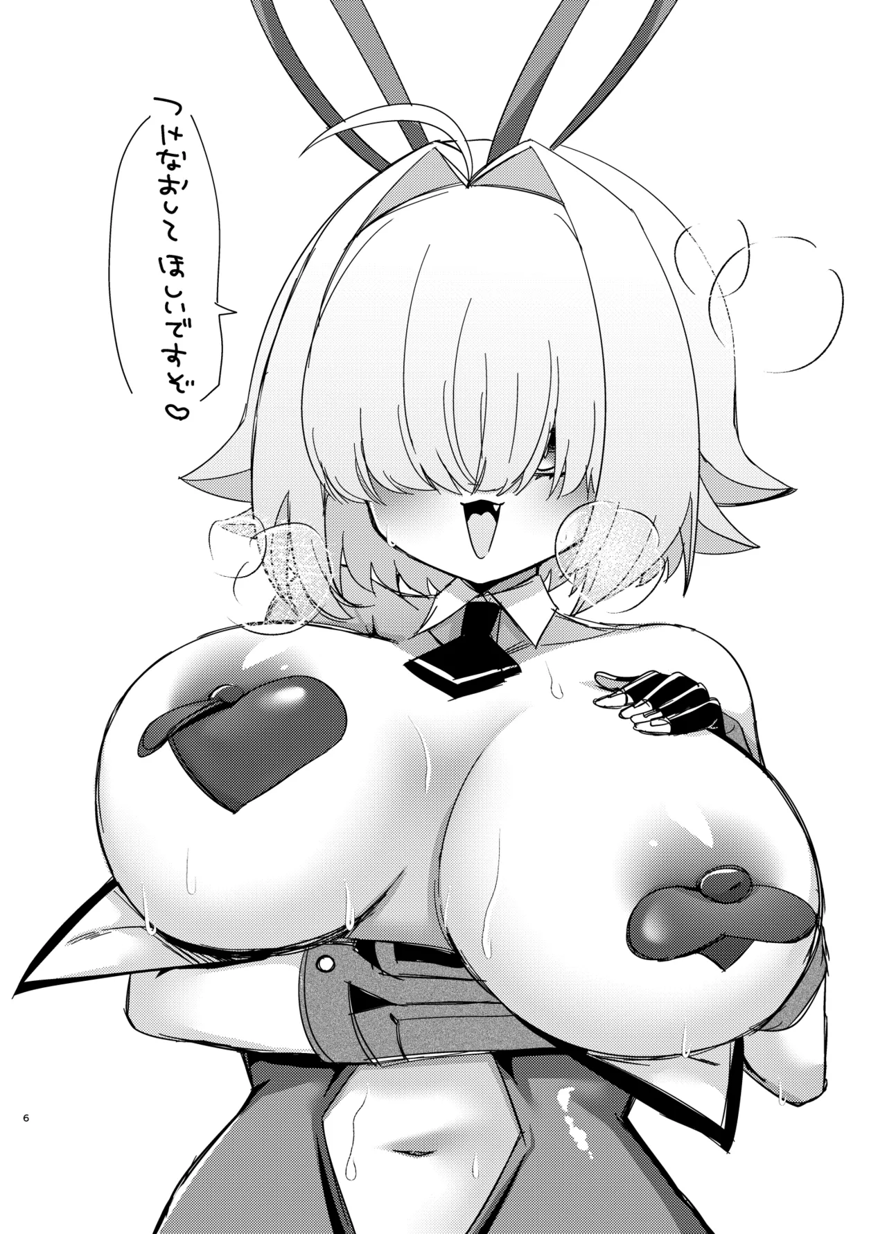 [Asshuku Town (Chiji Komari)] Nipuresu o Hagashitai Natsu 2024 (Goddess of Victory: Nikke) [Digital] 图片编号 5