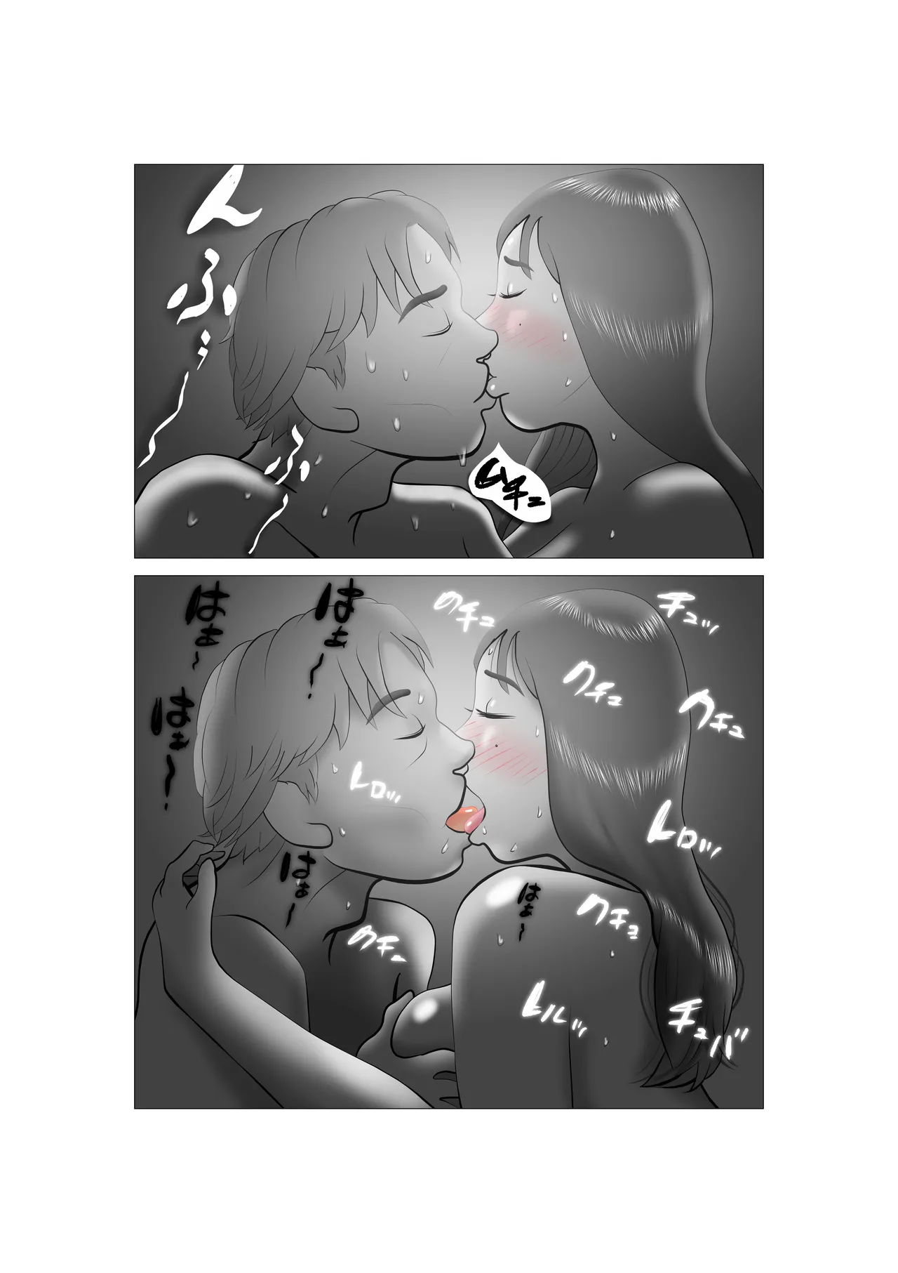 [NTR no sekai] Yome-chan ga sekuhara o tanoshinde iru mitaide 04 изображение № 25