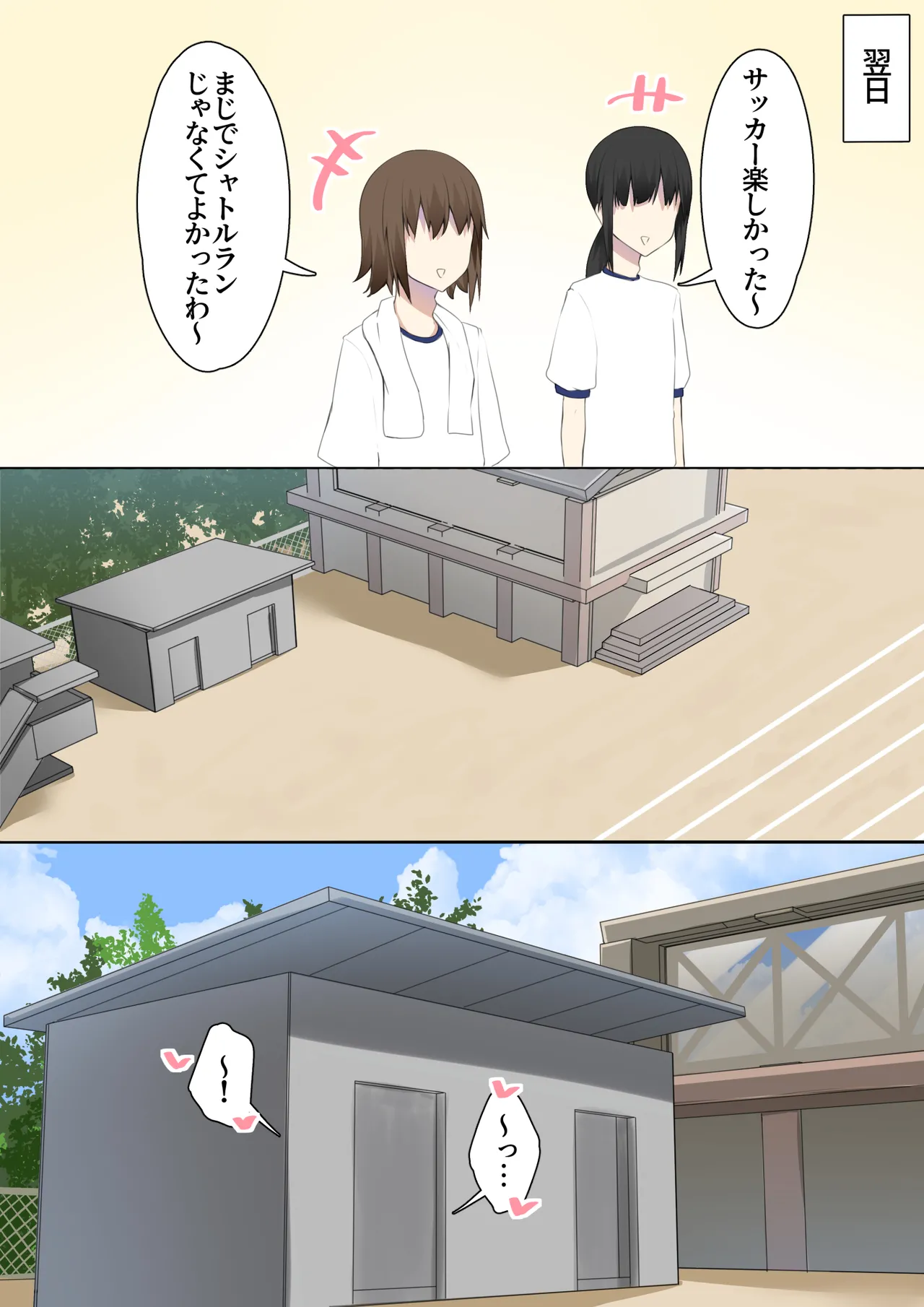 [Wanwan Bakufu (Kitajima Yuuki)] Danshikou ni Nyuugaku Shitara Ore Igai Zennin Otokonoko datta 이미지 번호 12