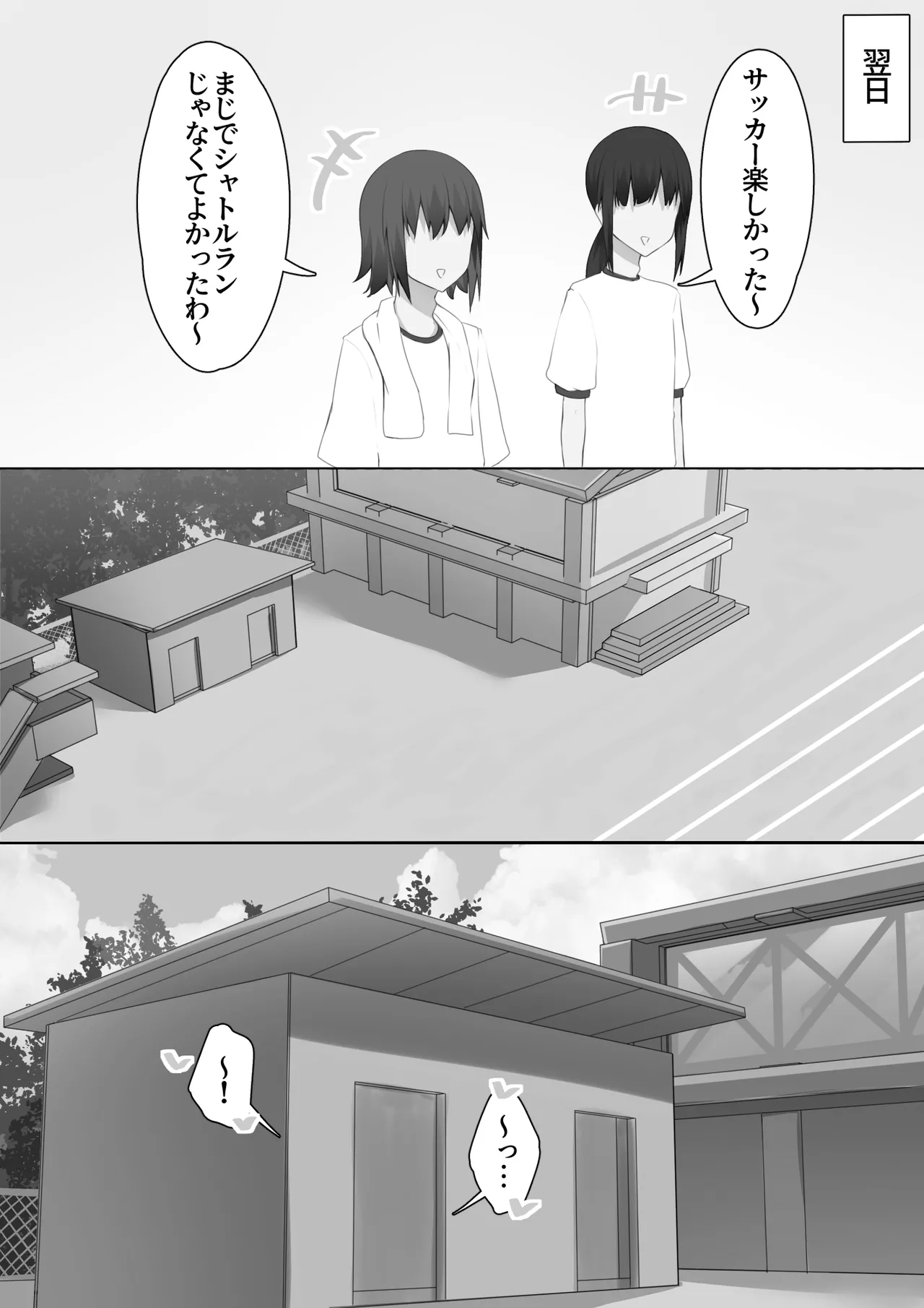 [Wanwan Bakufu (Kitajima Yuuki)] Danshikou ni Nyuugaku Shitara Ore Igai Zennin Otokonoko datta 이미지 번호 39