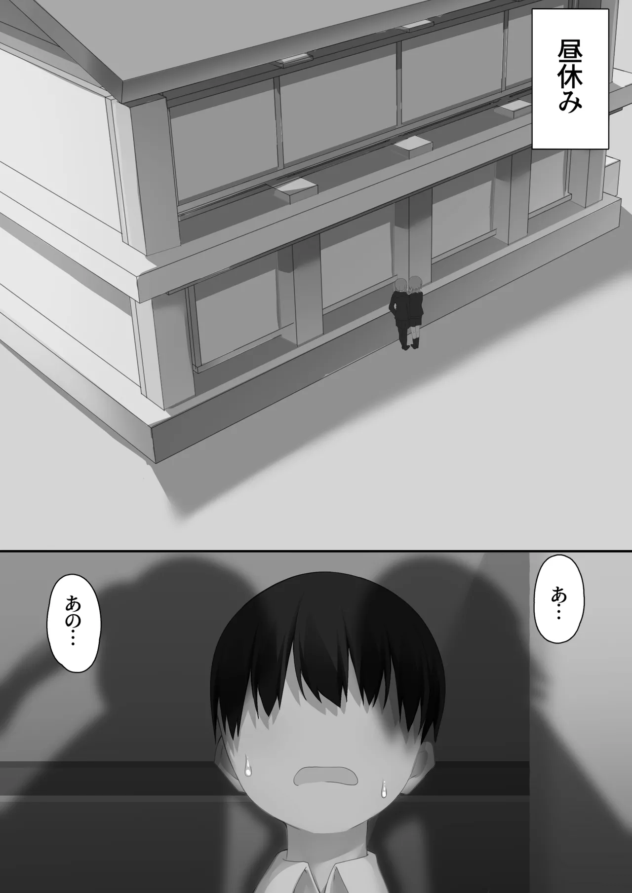 [Wanwan Bakufu (Kitajima Yuuki)] Danshikou ni Nyuugaku Shitara Ore Igai Zennin Otokonoko datta 이미지 번호 43