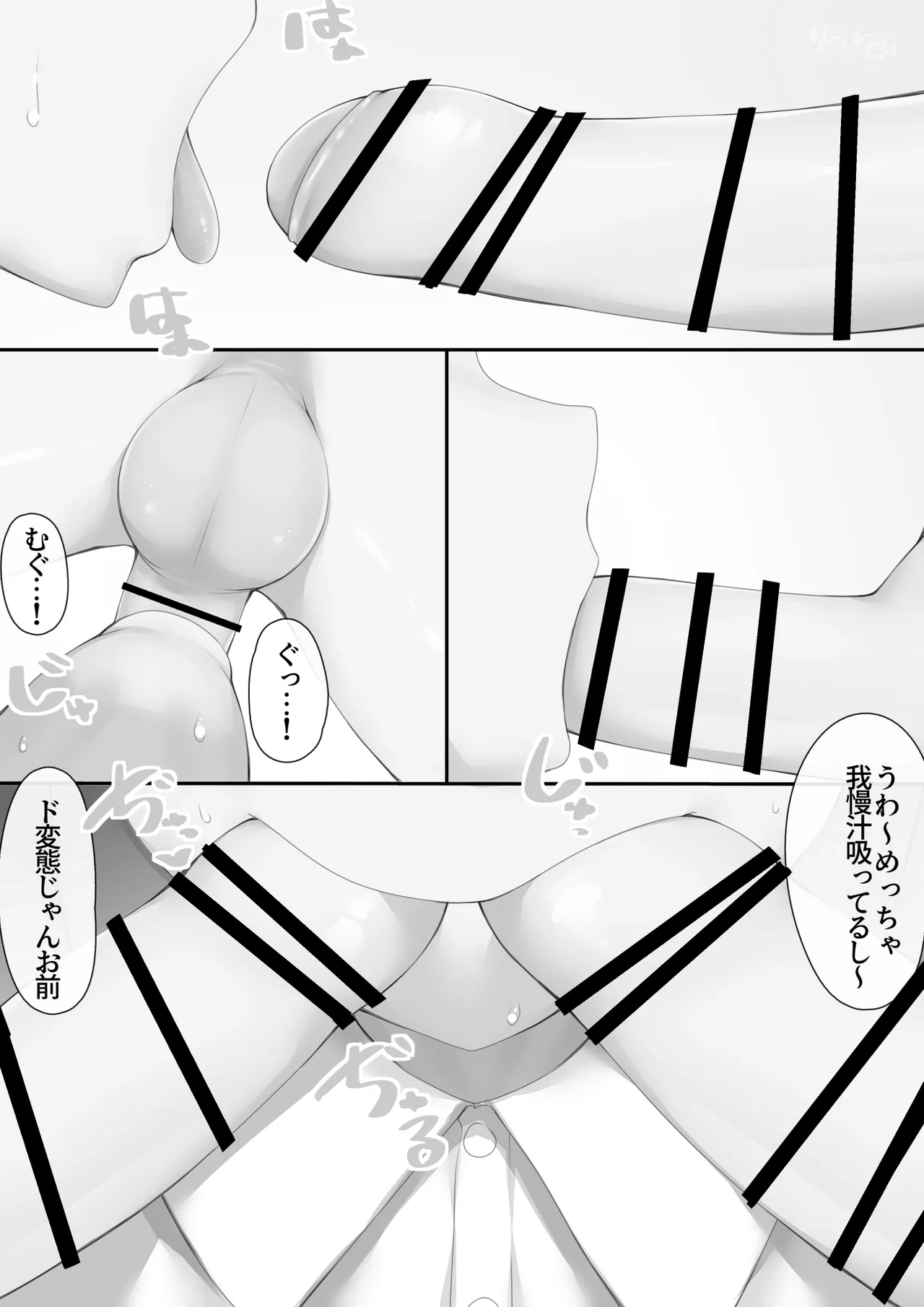 [Wanwan Bakufu (Kitajima Yuuki)] Danshikou ni Nyuugaku Shitara Ore Igai Zennin Otokonoko datta 이미지 번호 45