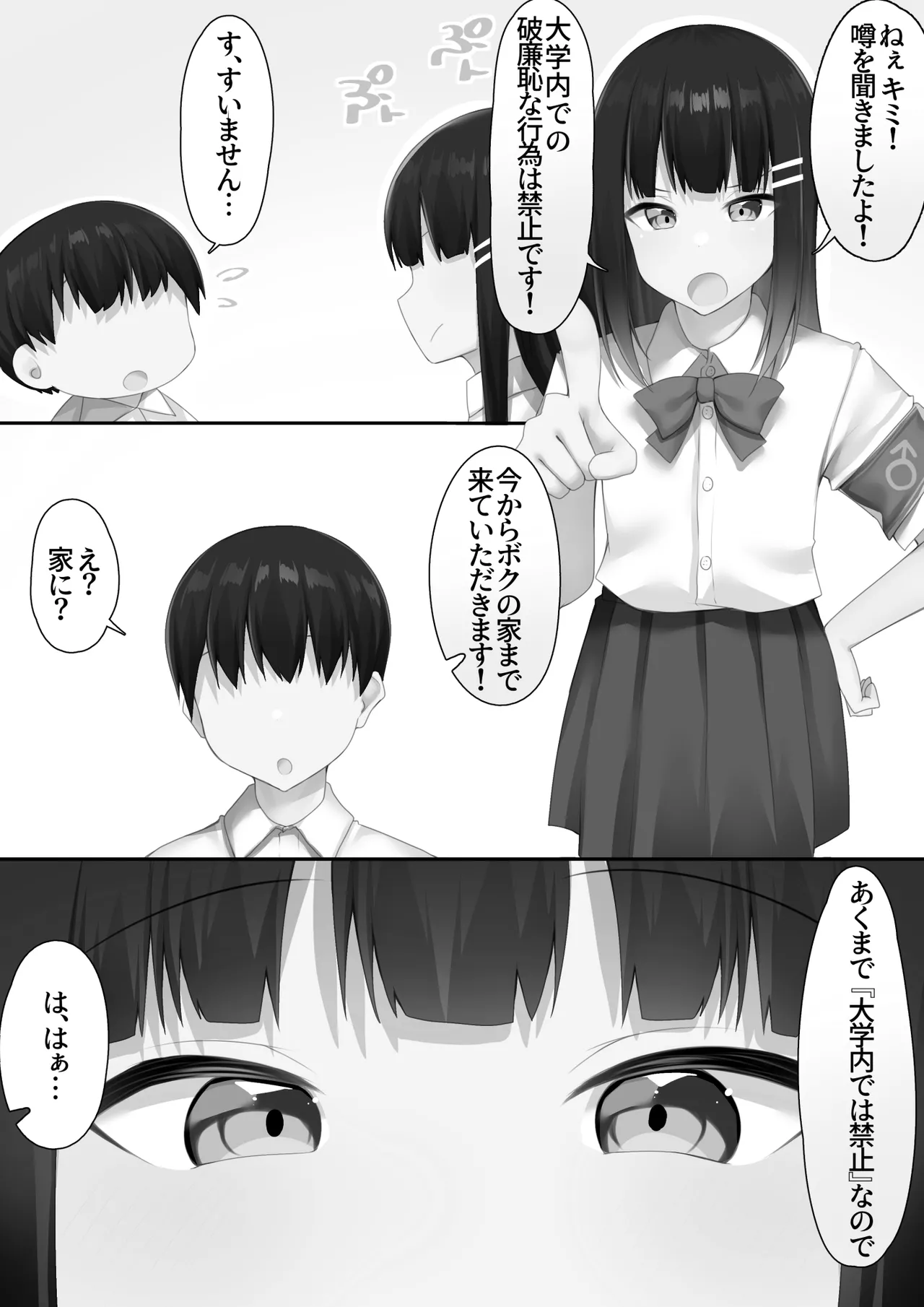 [Wanwan Bakufu (Kitajima Yuuki)] Danshikou ni Nyuugaku Shitara Ore Igai Zennin Otokonoko datta 이미지 번호 47