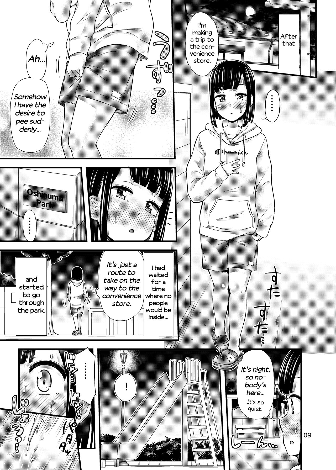 ["Tsu" ga Mittsu. (Tsuttsu)] Kanade Marking! [English] [EHCove] [Digital] 画像番号 10