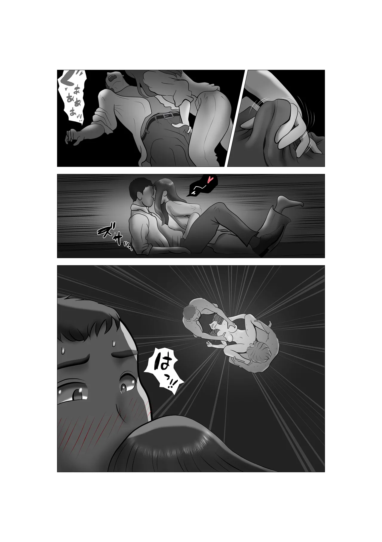 [NTR no sekai] Yome-chan ga sekuhara o tanoshinde iru mitaide 07 image number 8