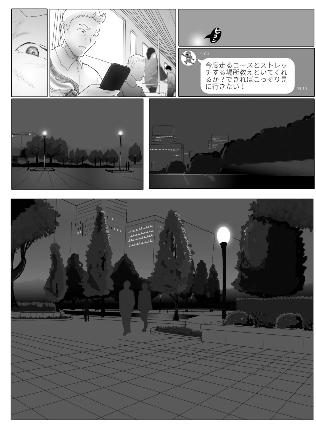 [NTR no sekai]  Daietto-chu ni chokyo sa reta tsuma 02 Bildnummer 17