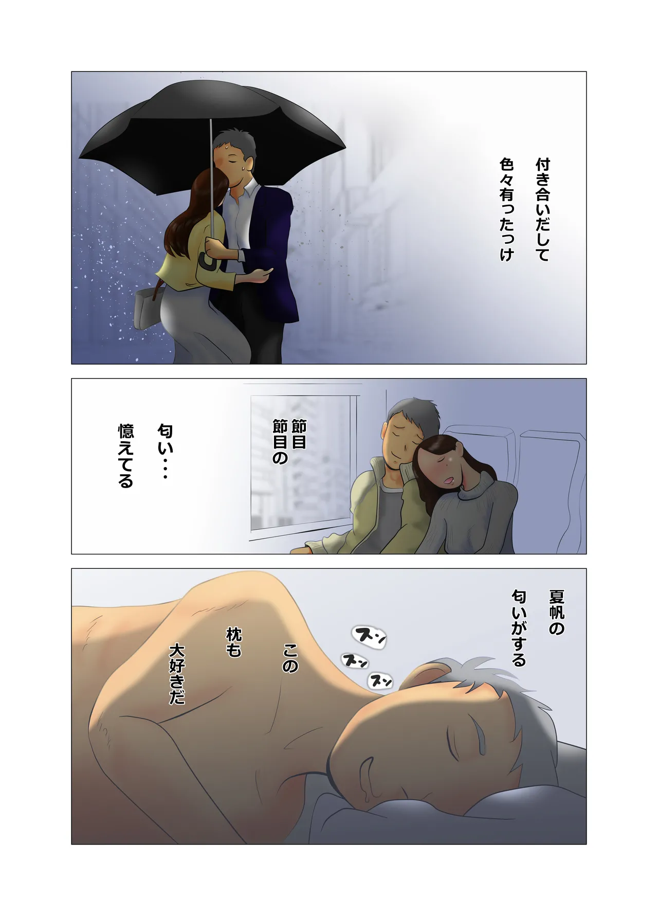 [NTR no sekai]  Daietto-chu ni chokyo sa reta tsuma 07 이미지 번호 11